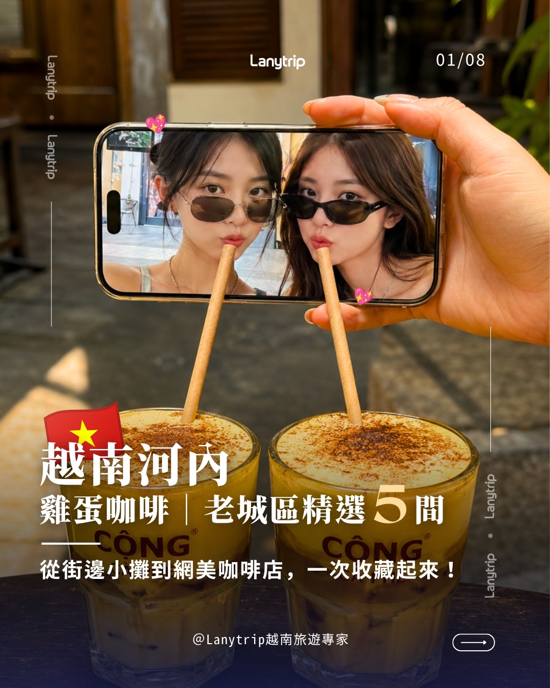 Hanoi's Egg Coffee Spots Near Hoan Kiem Lake