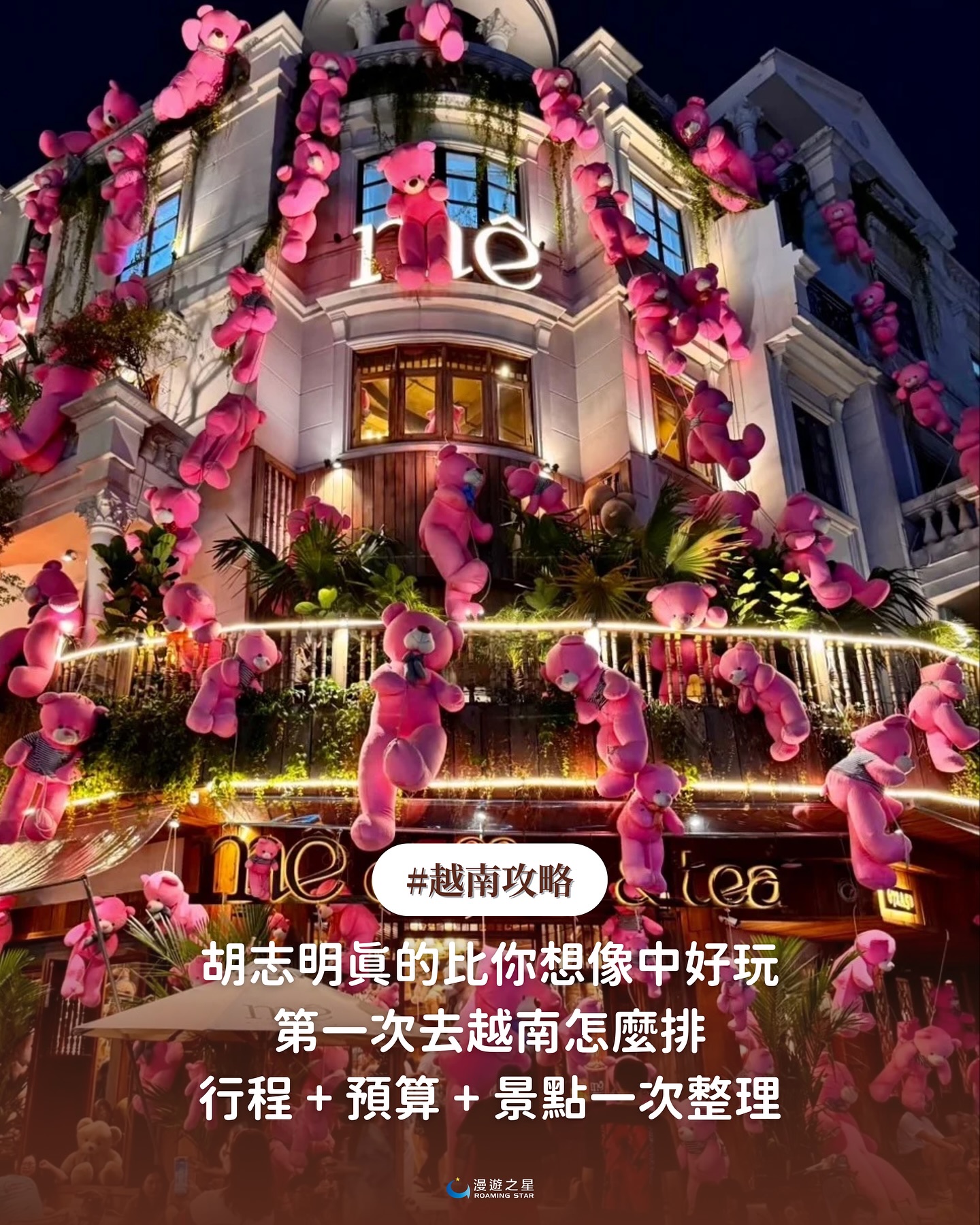 Ho Chi Minh City Cafes, Spas, and French Architecture