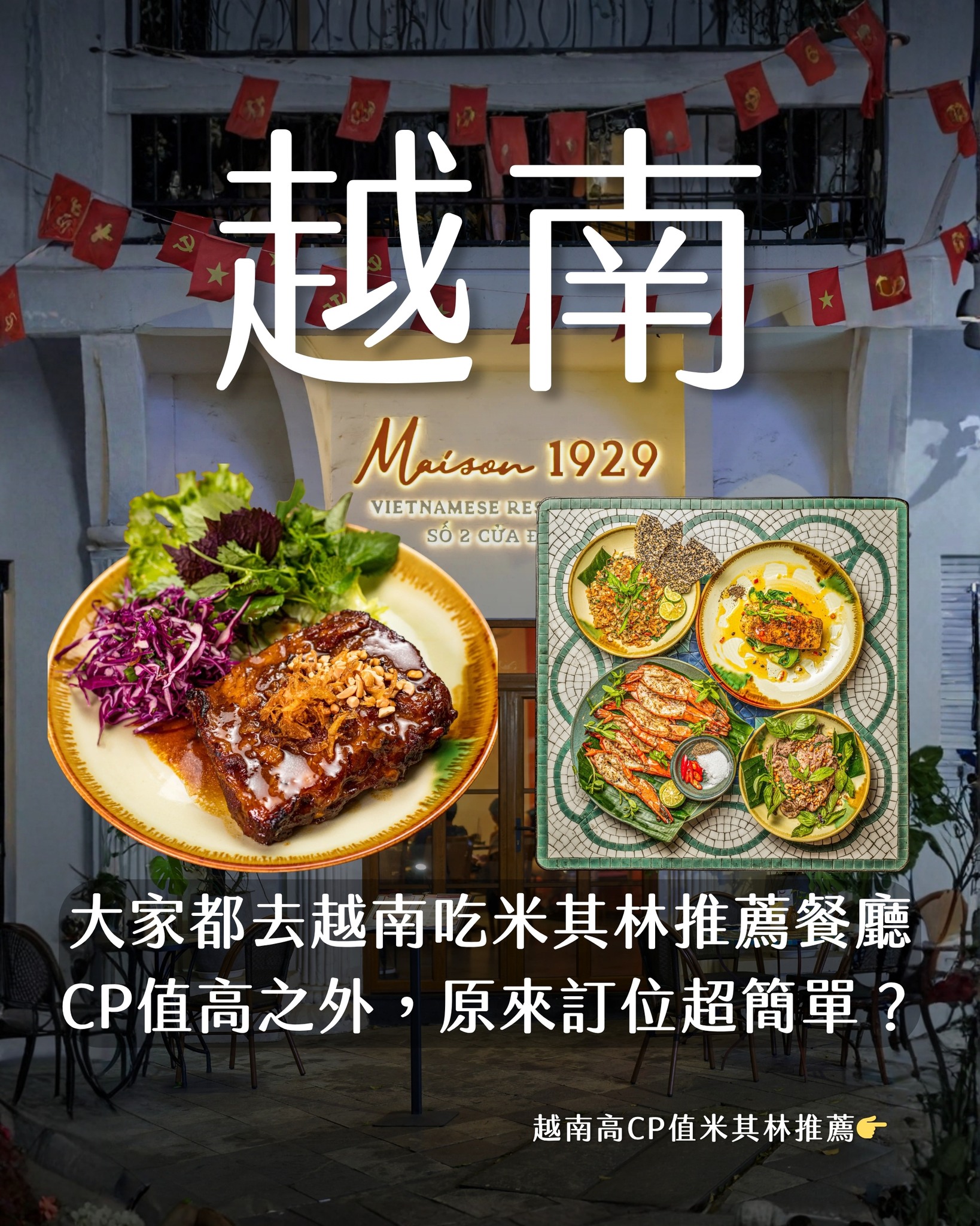 Michelin-Starred Restaurants In Hanoi