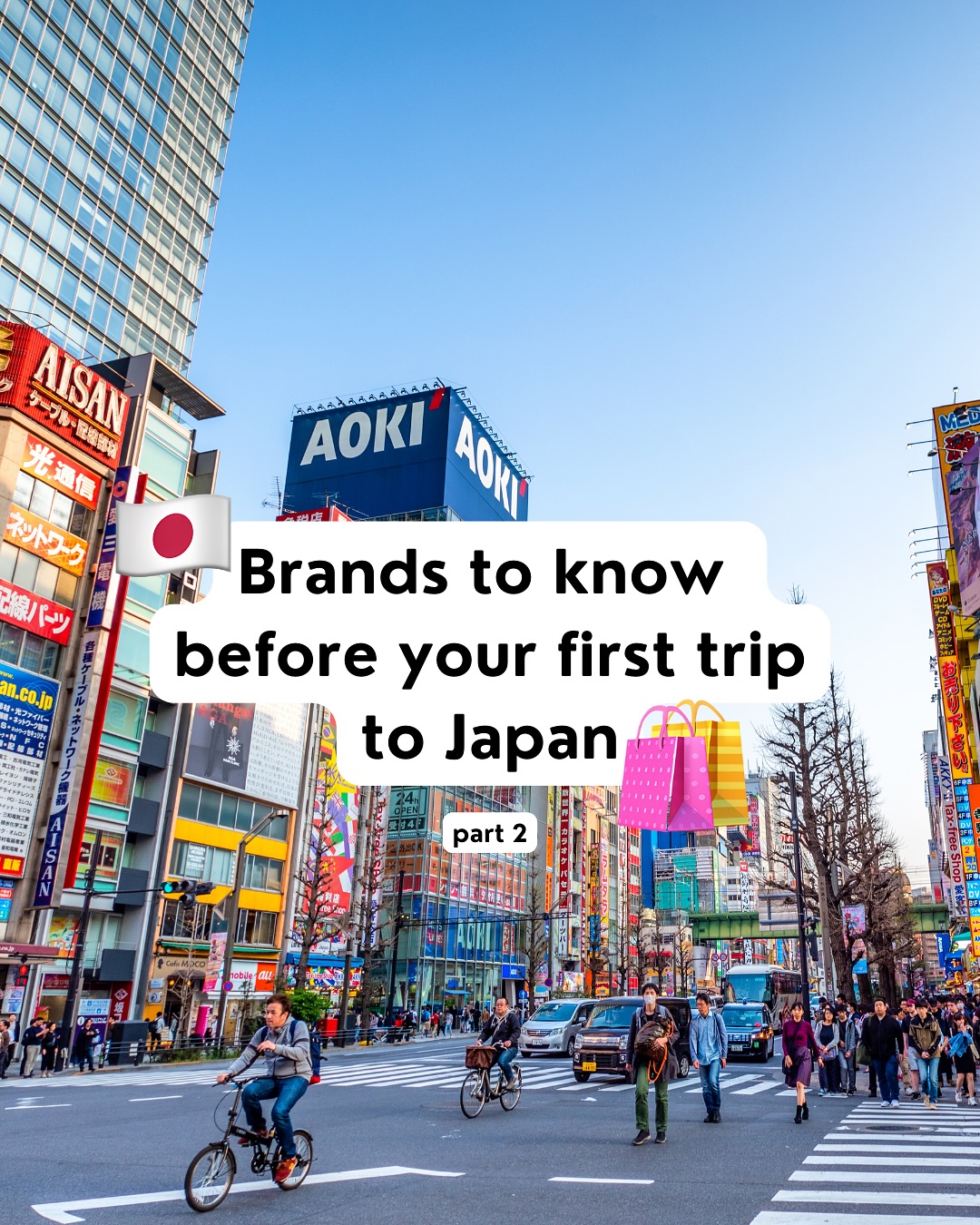 Tokyo Stores for Used Goods and Collectibles