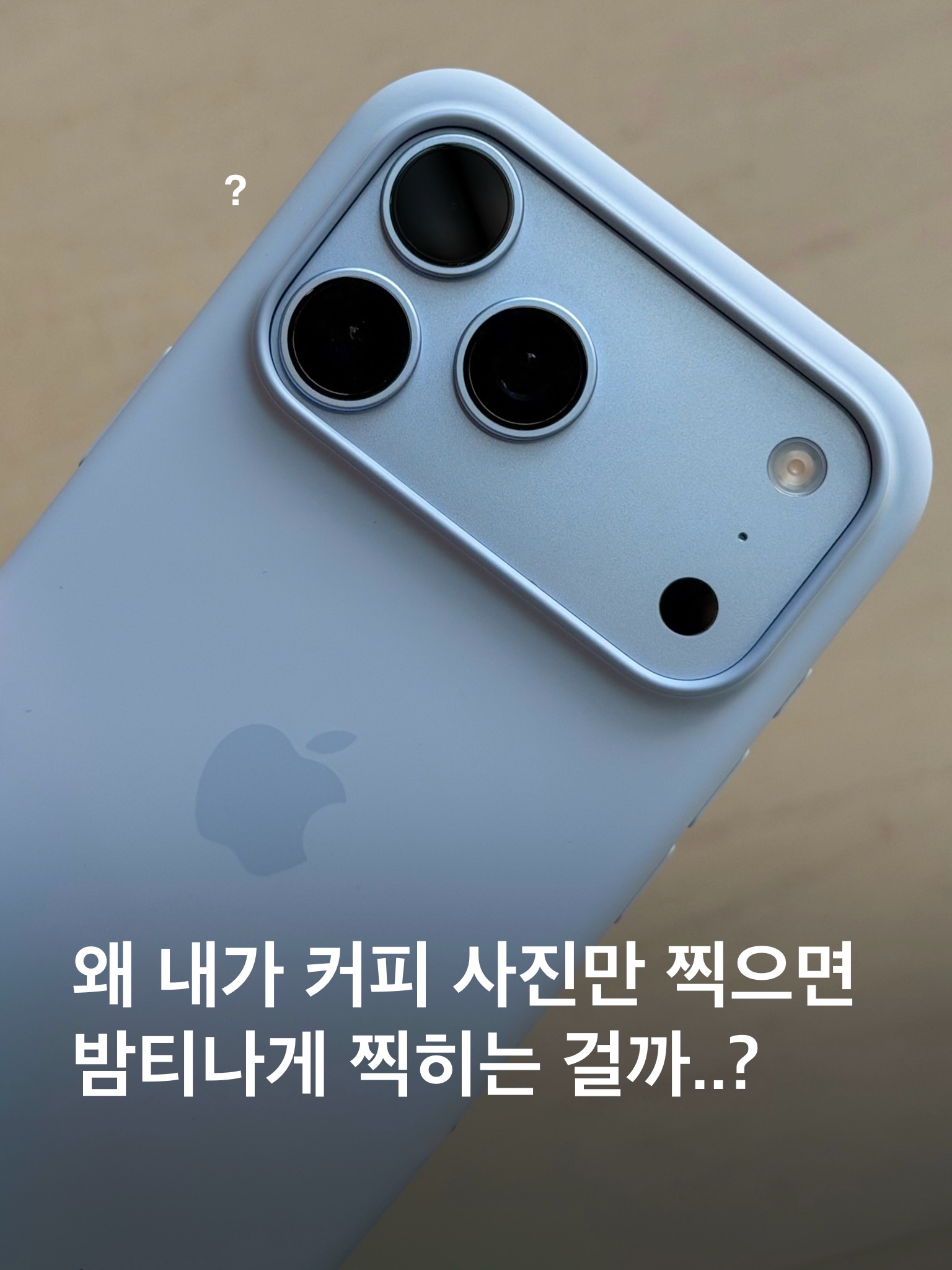 Seoul Cafes Showcasing iPhone Coffee Photography