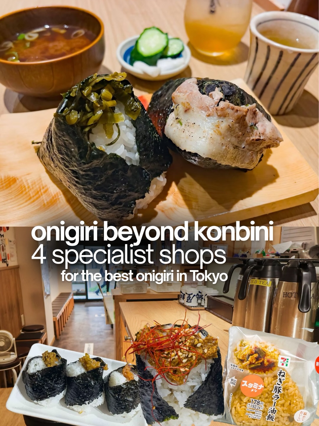 Tokyo's Best Onigiri Shops