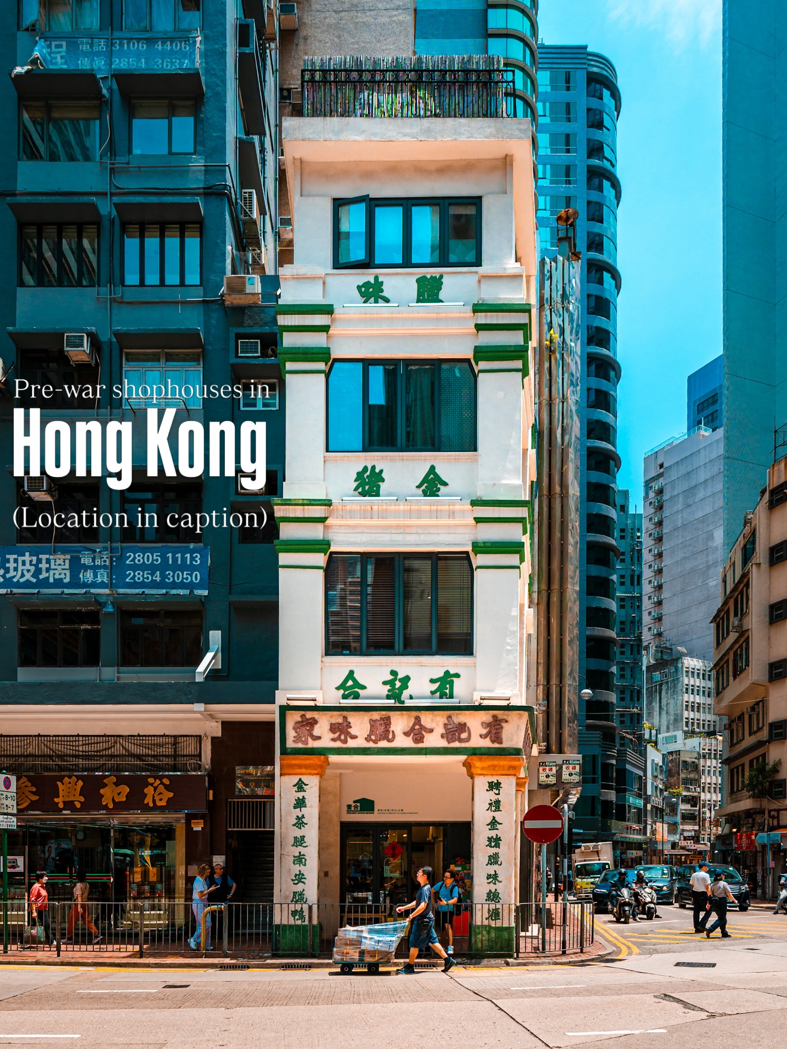 Hong Kong Shophouses From Before World War II