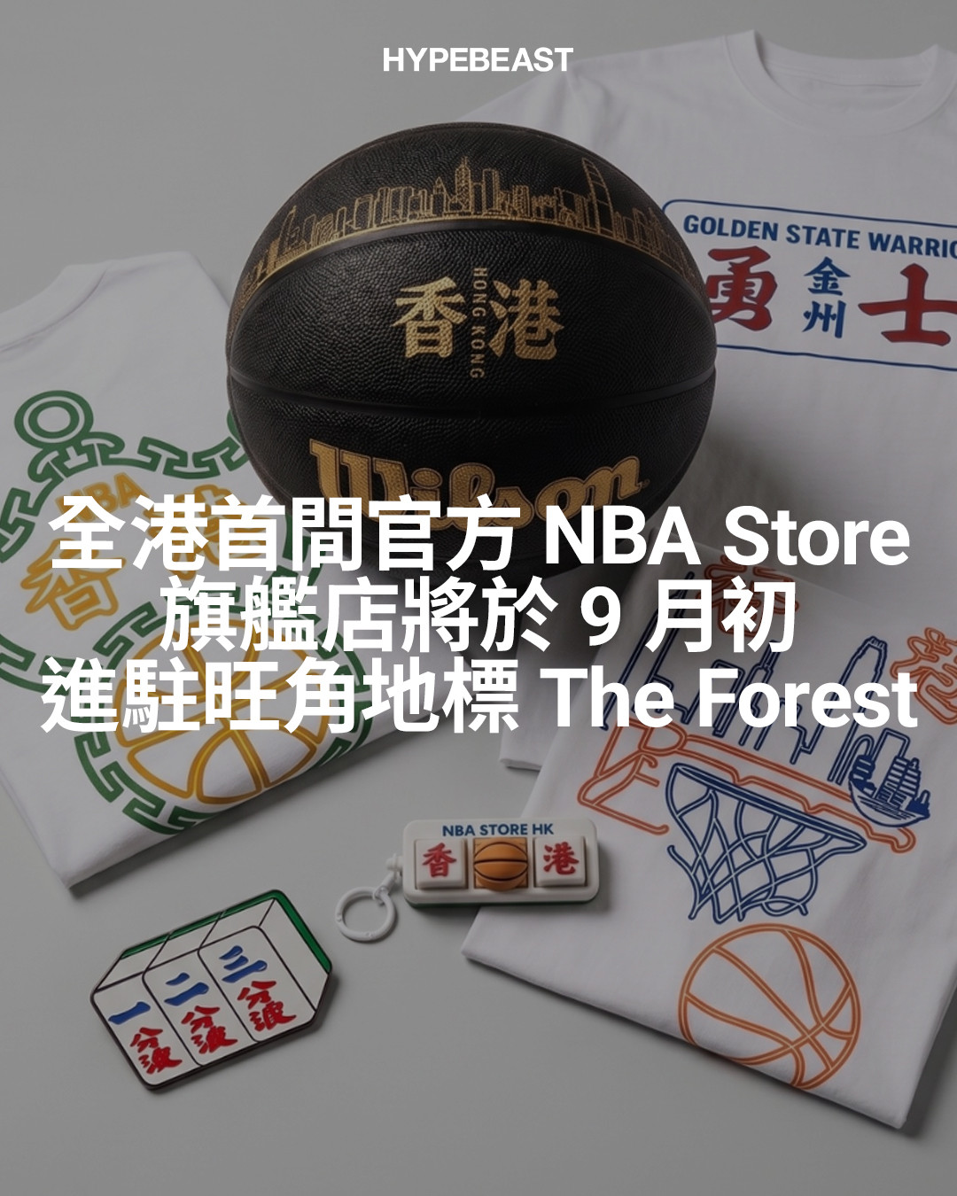 NBA Store Opens At Hong Kong's The Forest