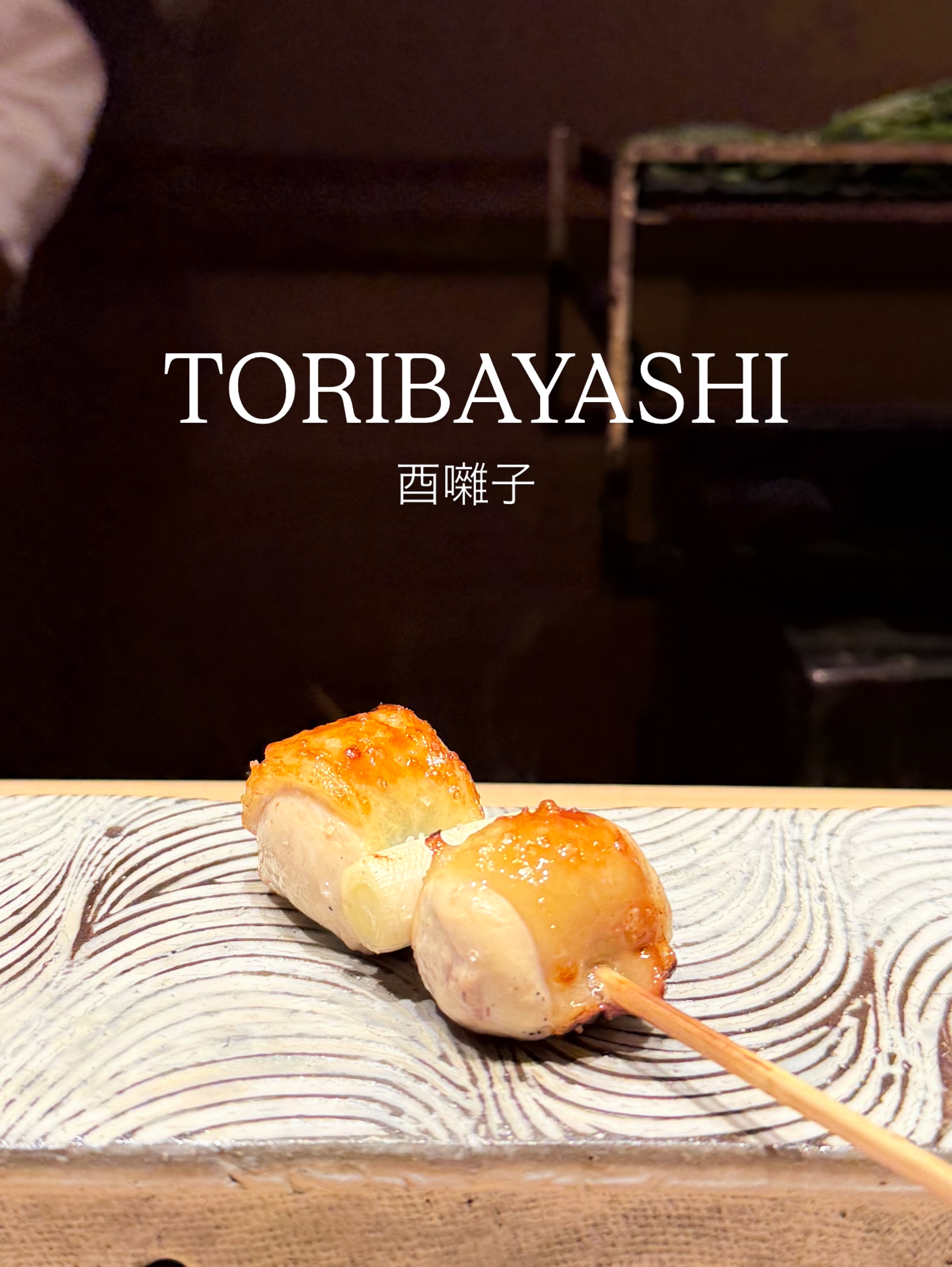 Tokyo and Sapporo Yakitori Restaurants