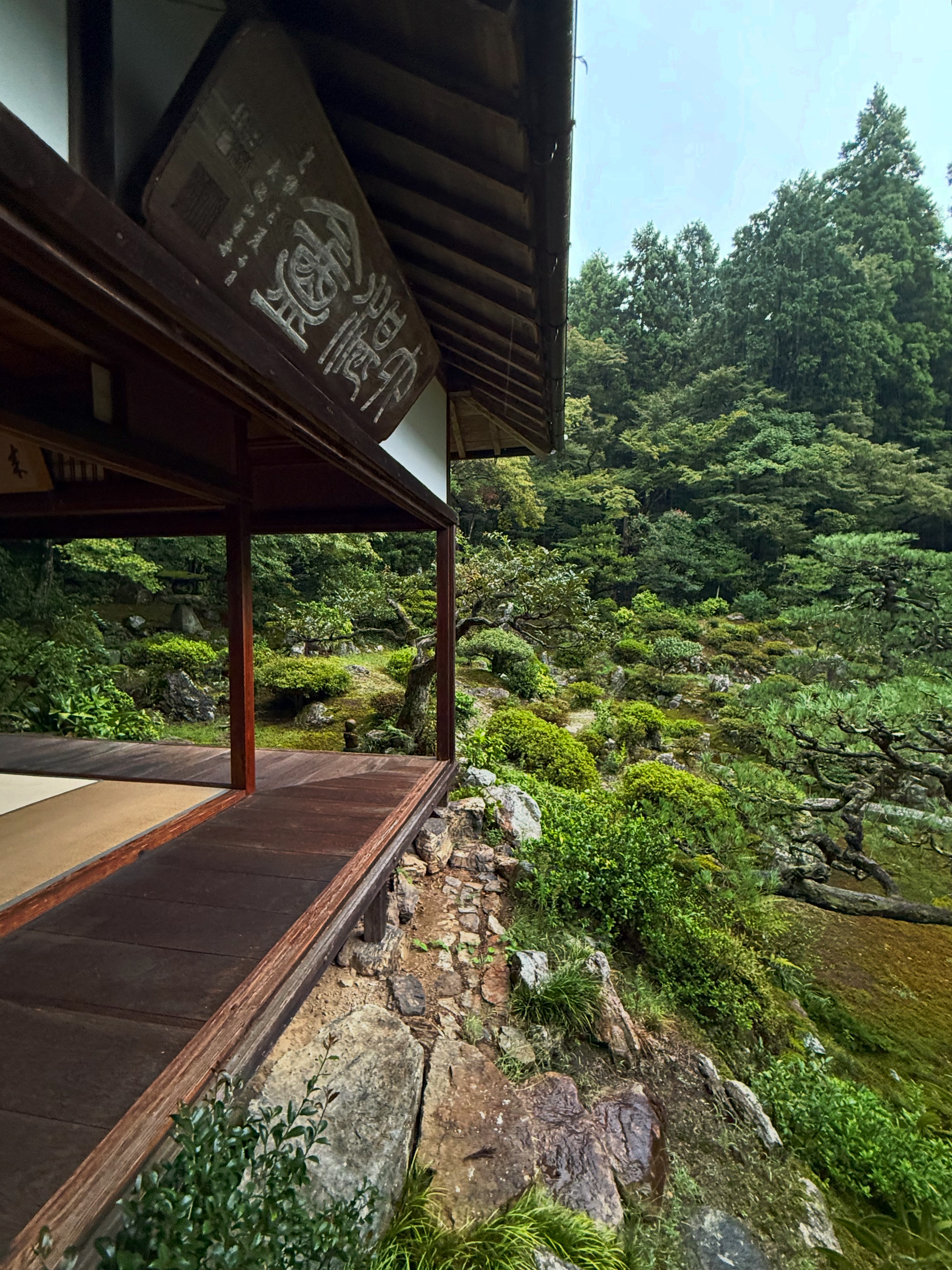 Seiganji Garden's Nature and History