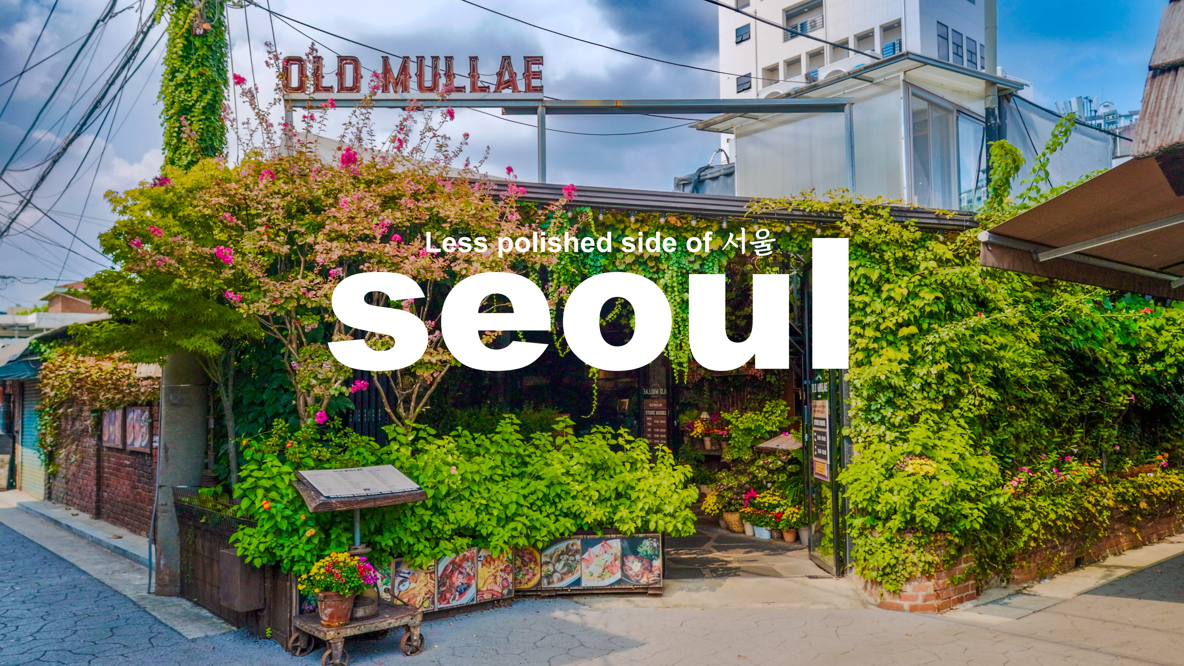 Mullae-dong: Where Industrial Charm Meets Artistic Flair