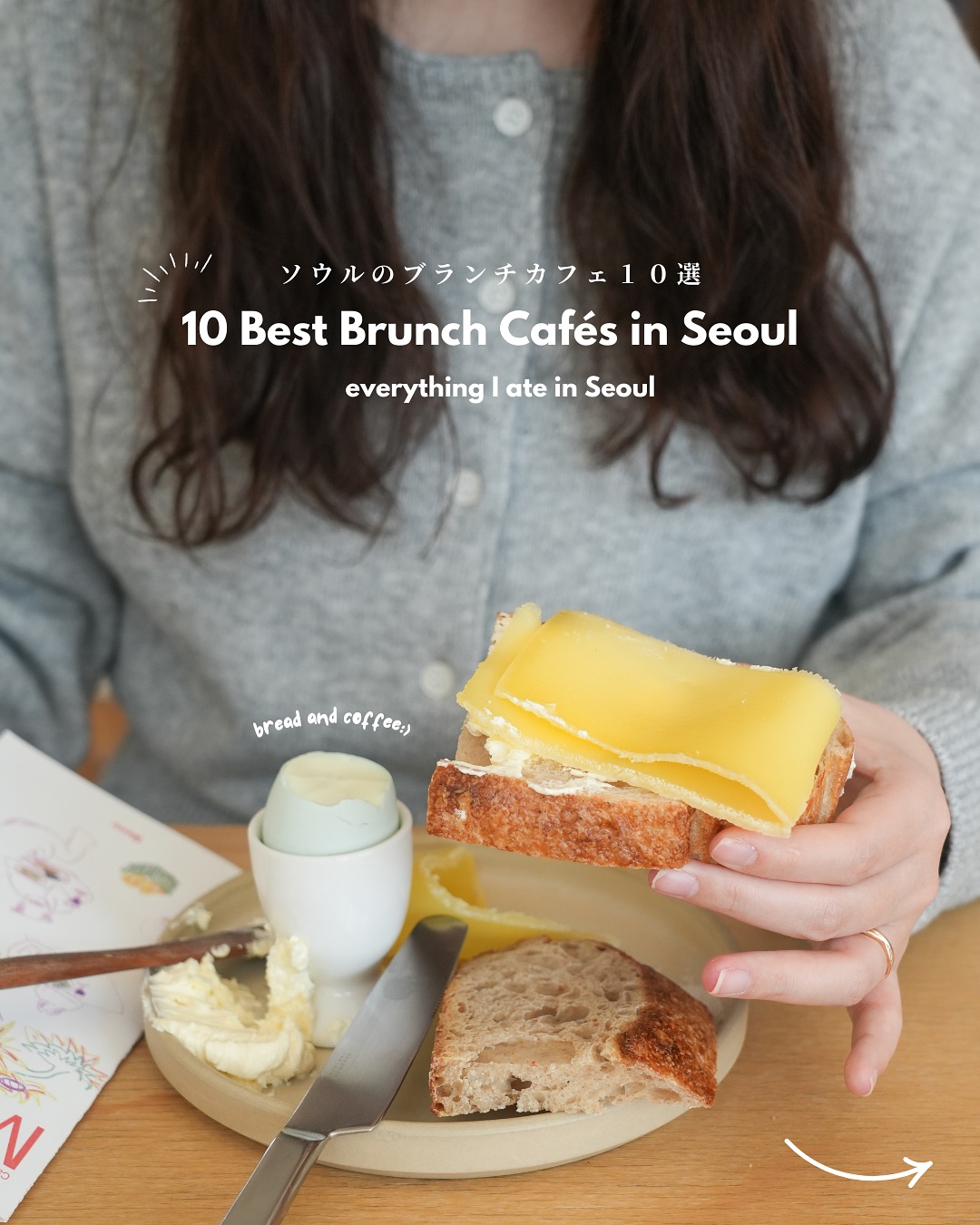 Seoul's Top Brunch Cafes With Aesthetic Settings