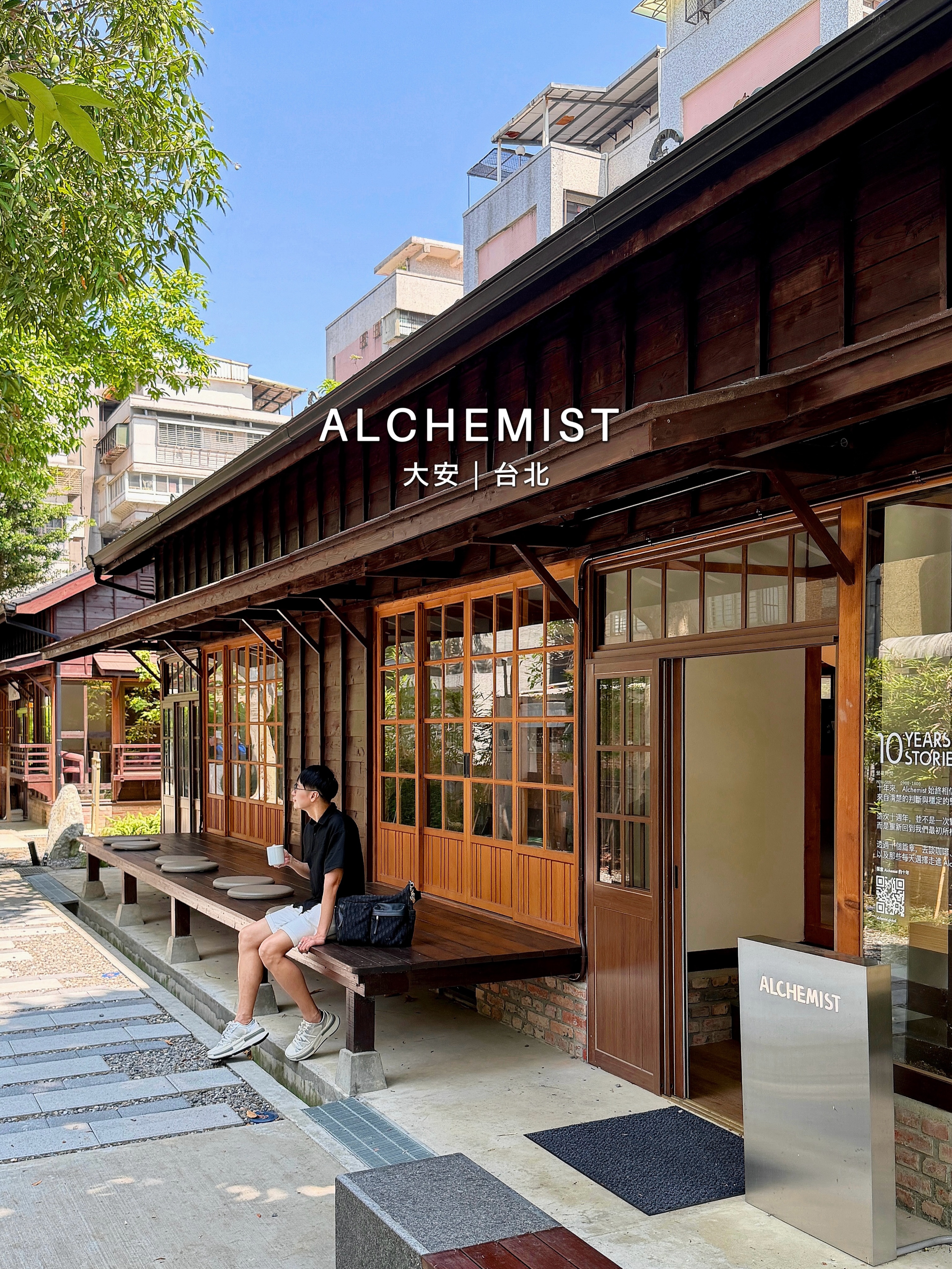 Alchemist Daan: Taipei Coffee Shop in Historic House