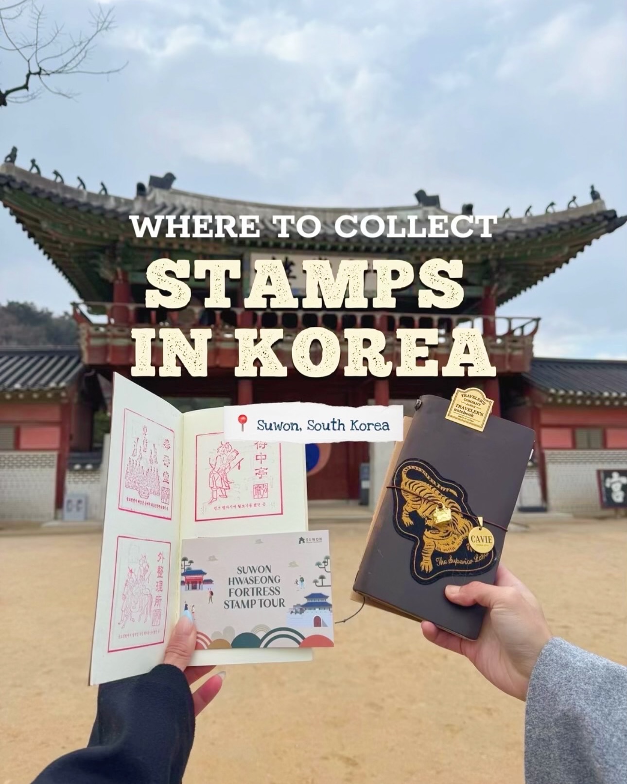 Suwon Hwaseong Fortress Stamp Collecting Guide