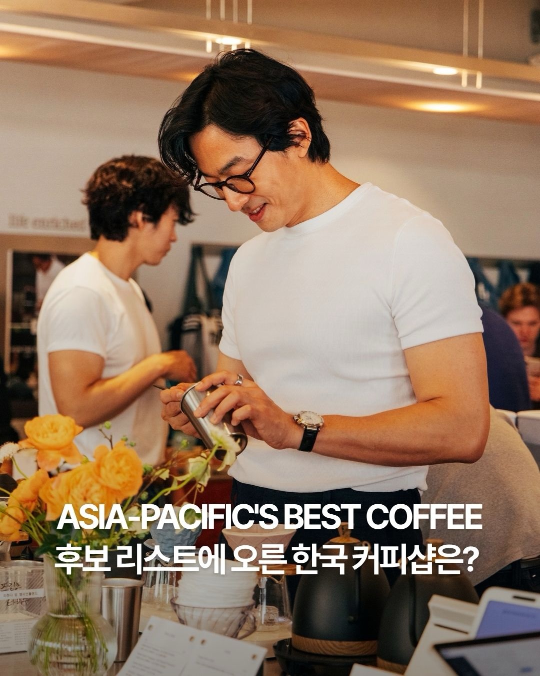 Top Korean Cafes Nominated for Asia-Pacific's Best