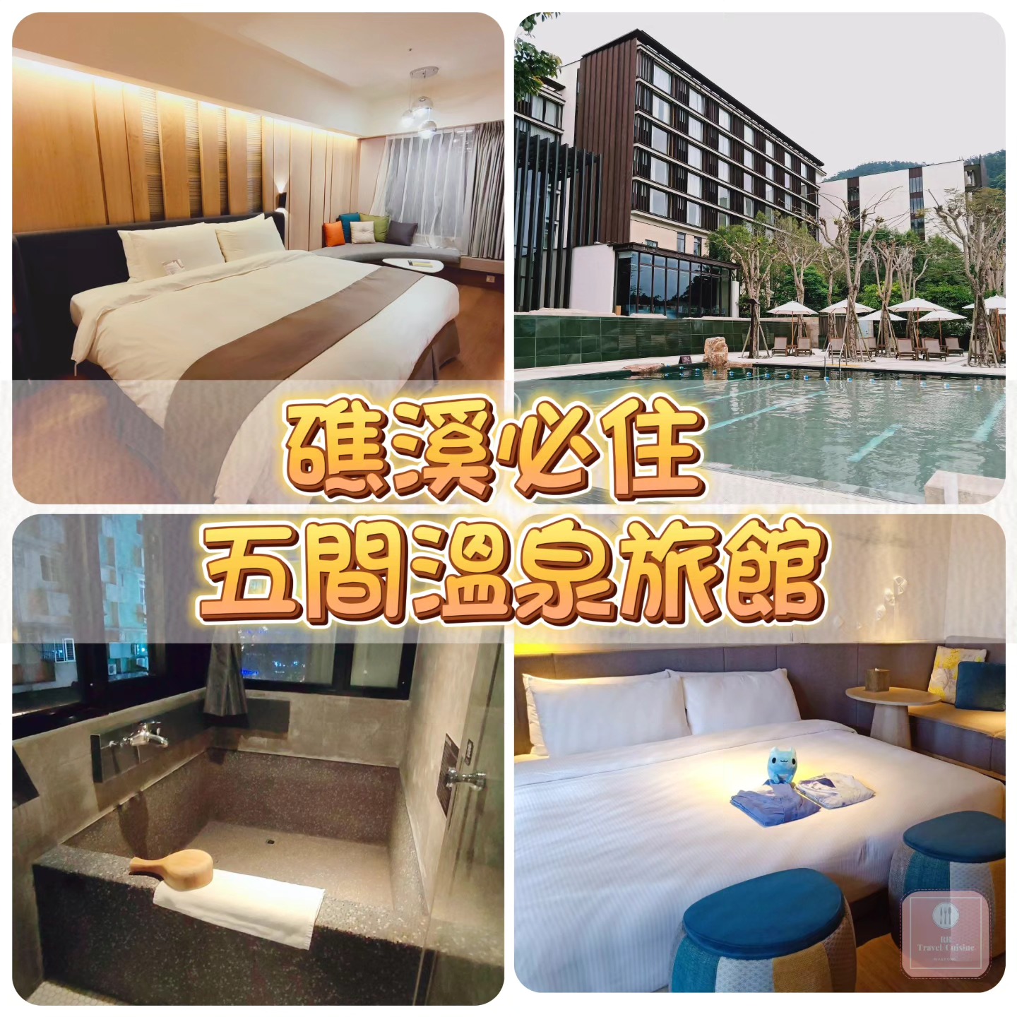 Five Jiaoxi Hot Spring Hotels For A Relaxing Getaway
