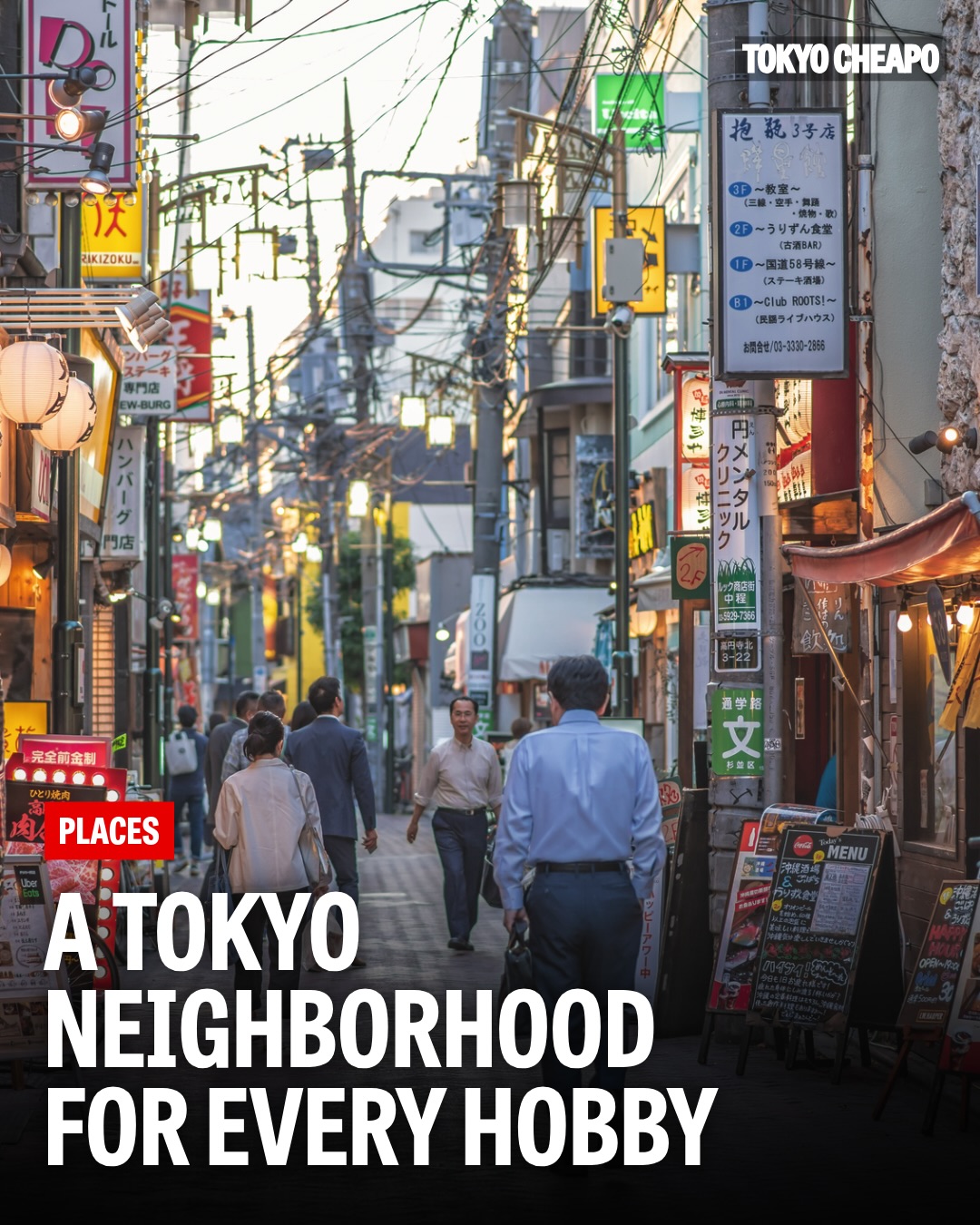 Tokyo Neighborhoods For Every Interest