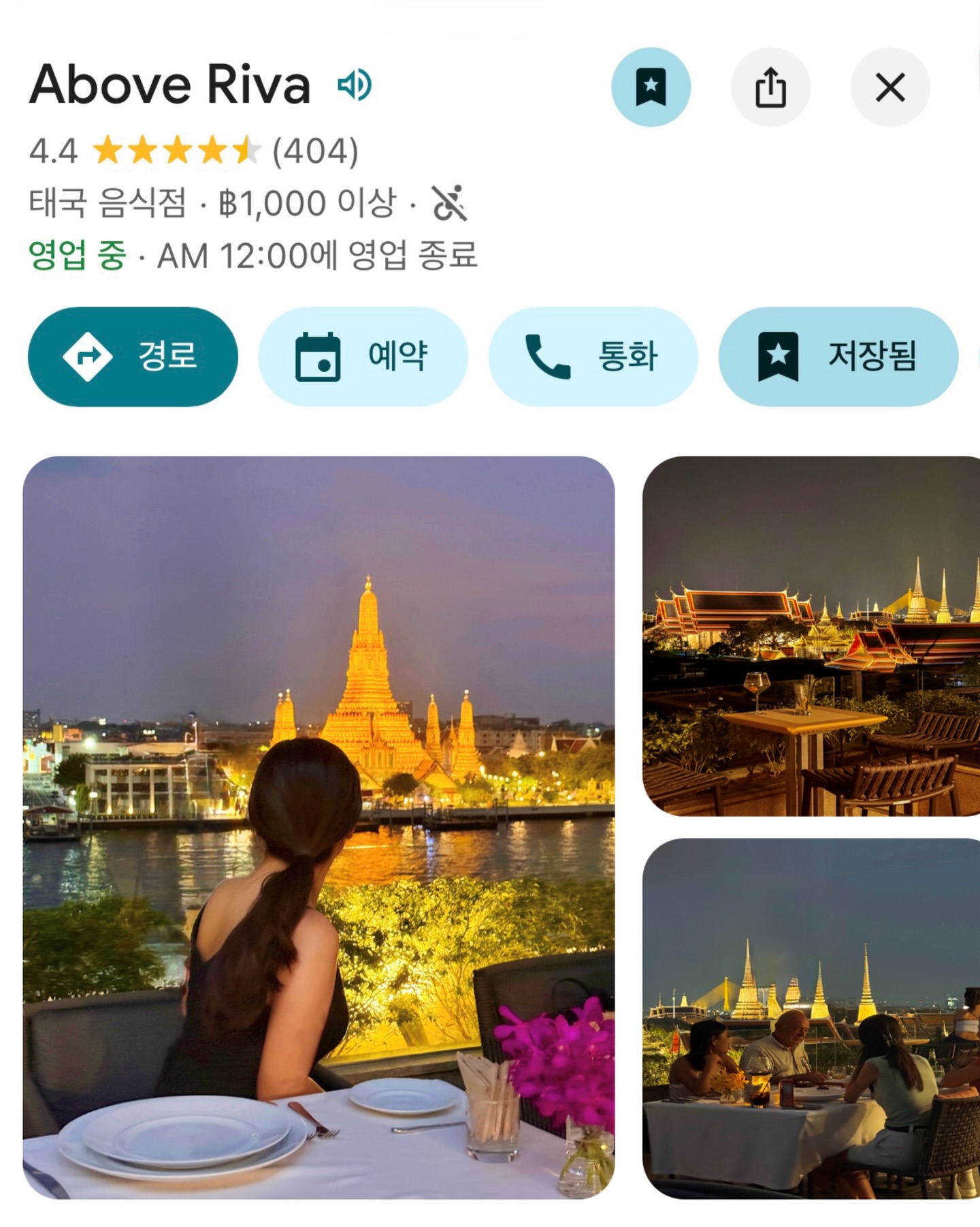 Bangkok Spots With Wat Arun Views