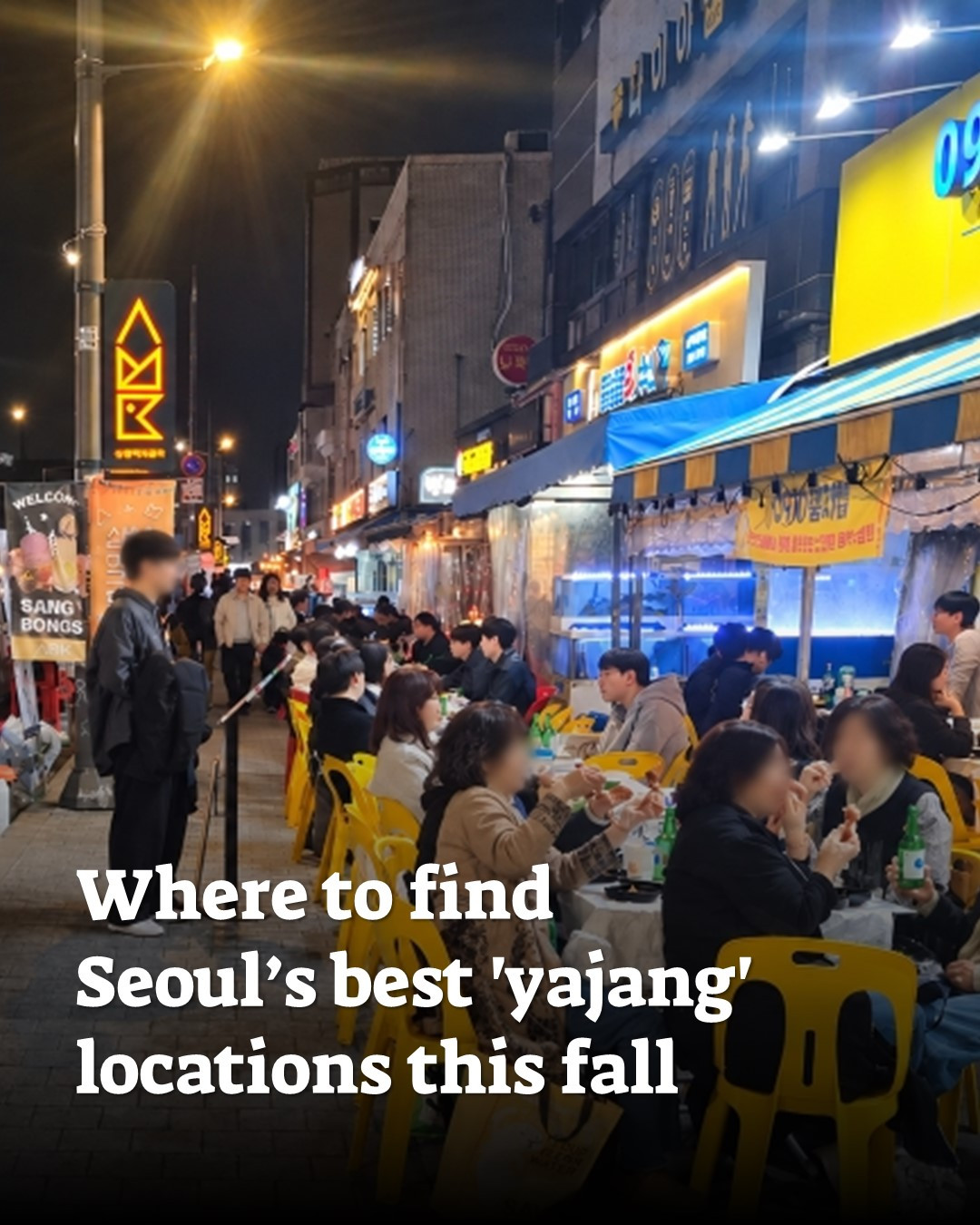 Seoul's Best Outdoor Drinking Spots For Fall