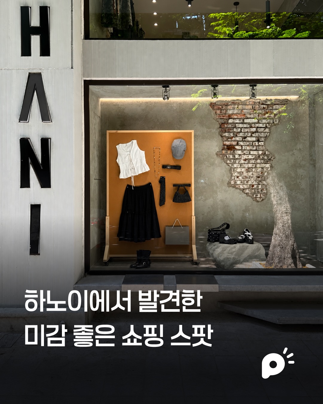 Hanoi's Aesthetic Shopping Spots