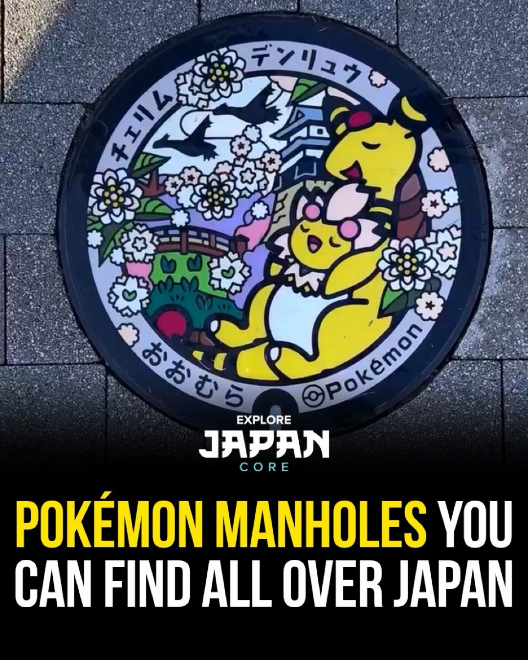 Discover Pokémon Manhole Covers Across Japan