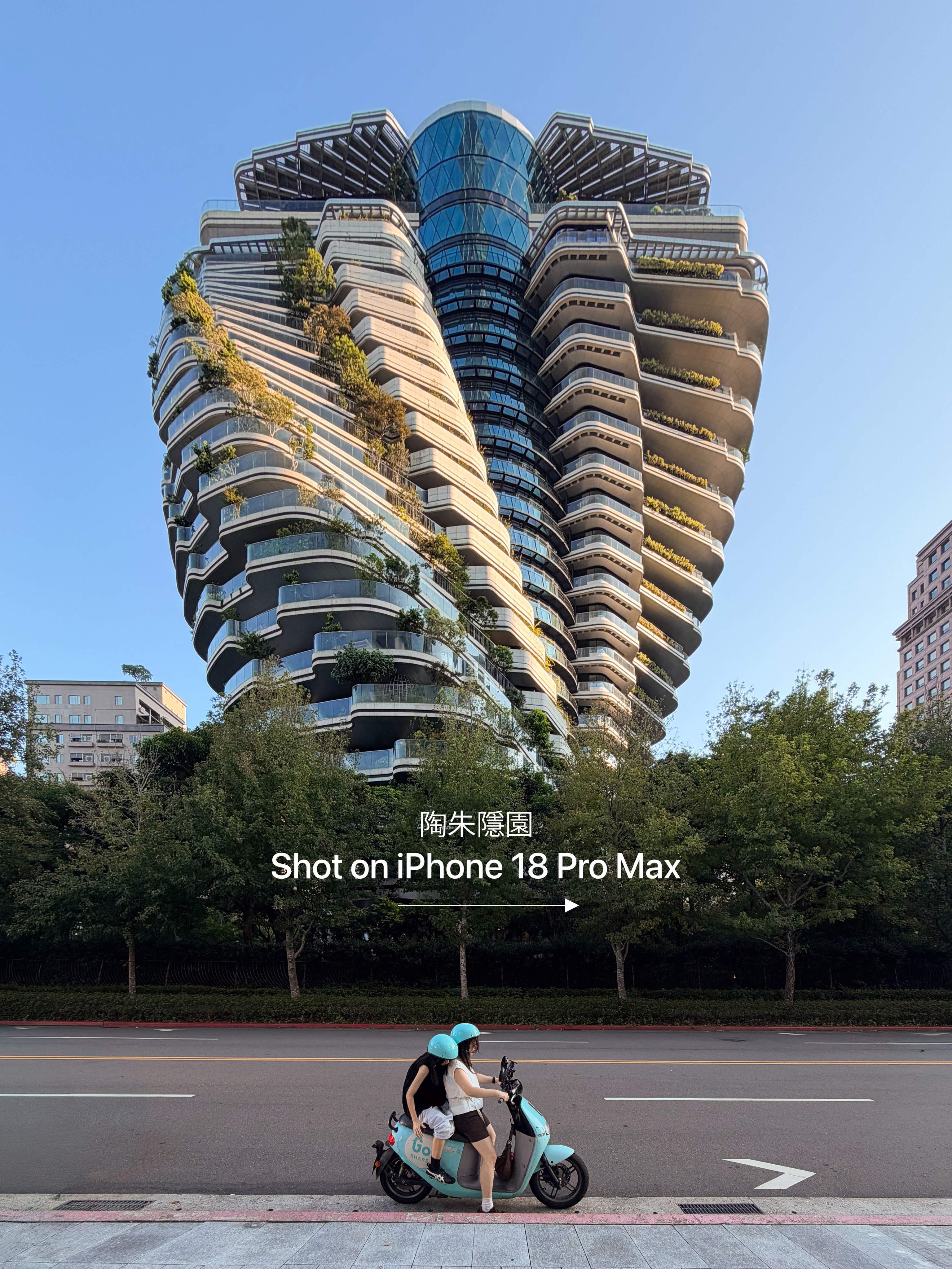 Taipei's Unique Architecture: Tao Zhu Yin Yuan & Taipei 101