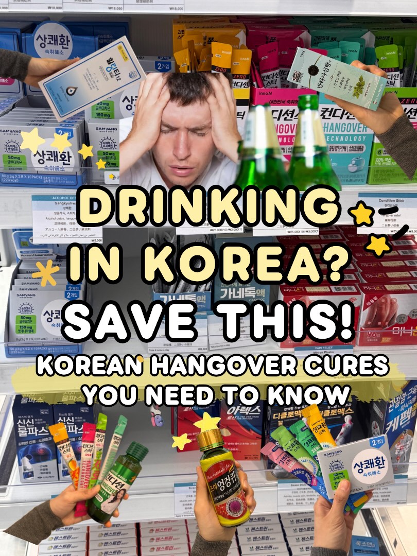 Korean Hangover Remedies and Skincare at Seoul Pharmacy