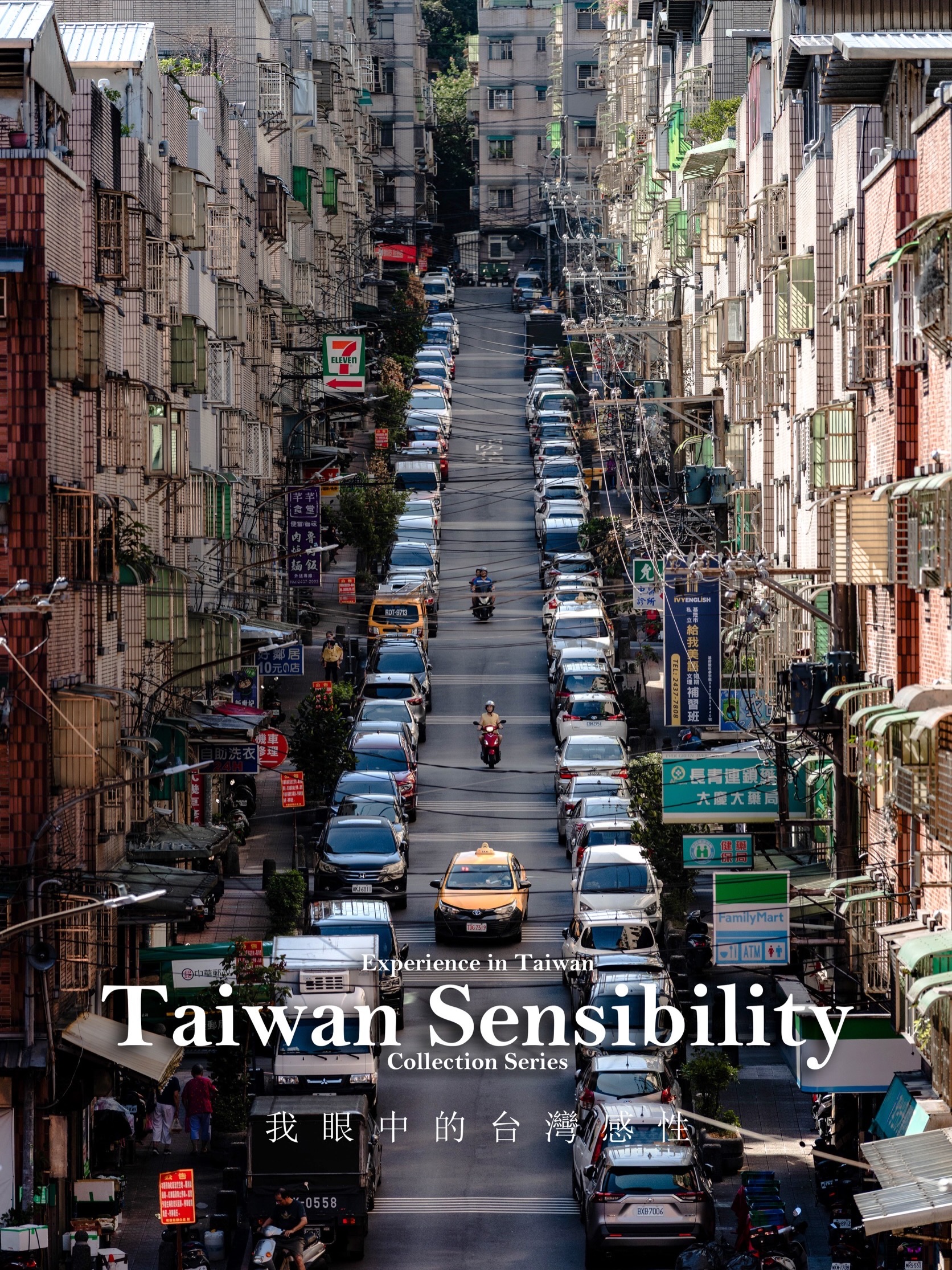Taiwan Street Scenes Captured With Long-Focus Lens