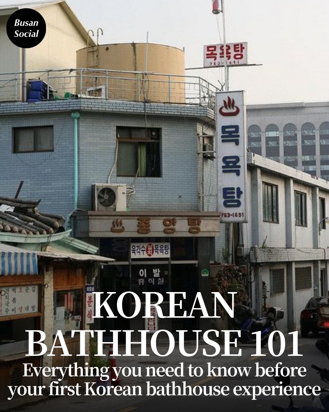 Busan's Best Bathhouses: A Beginner's Guide
