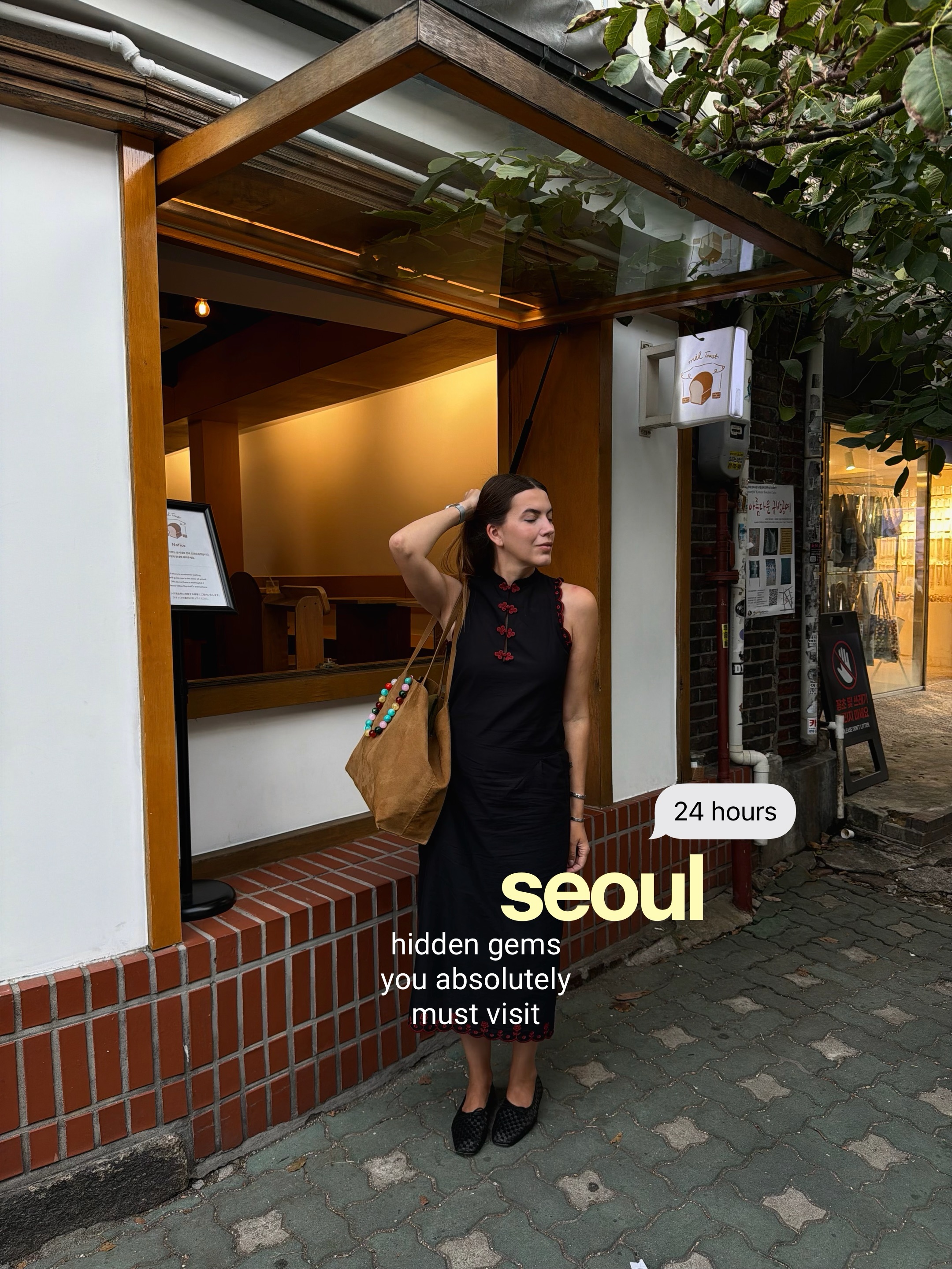 Seoul's Best Spots: A 24-Hour Itinerary