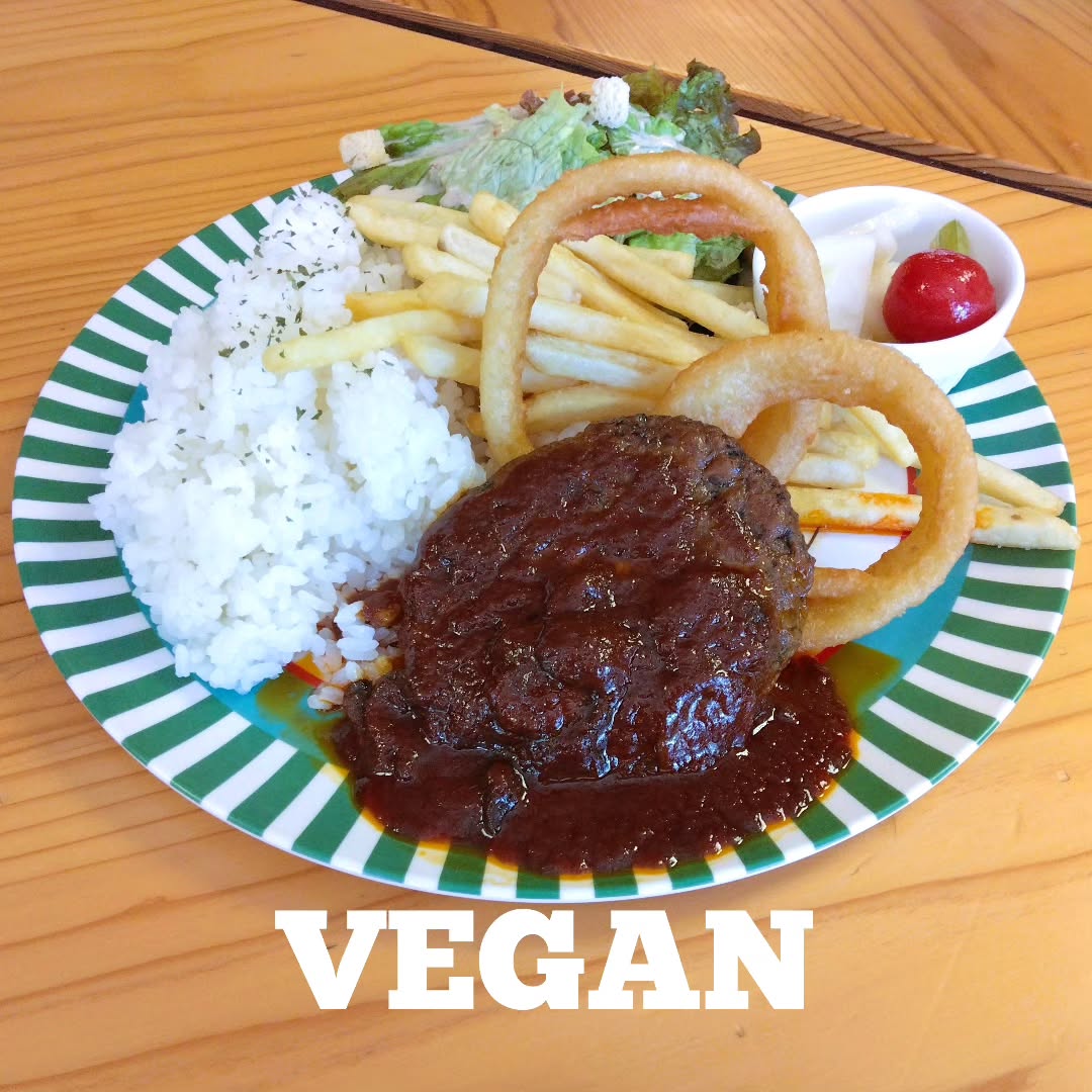 Vegan Hamburg Plate At Shinjuku Gyoen Cafe