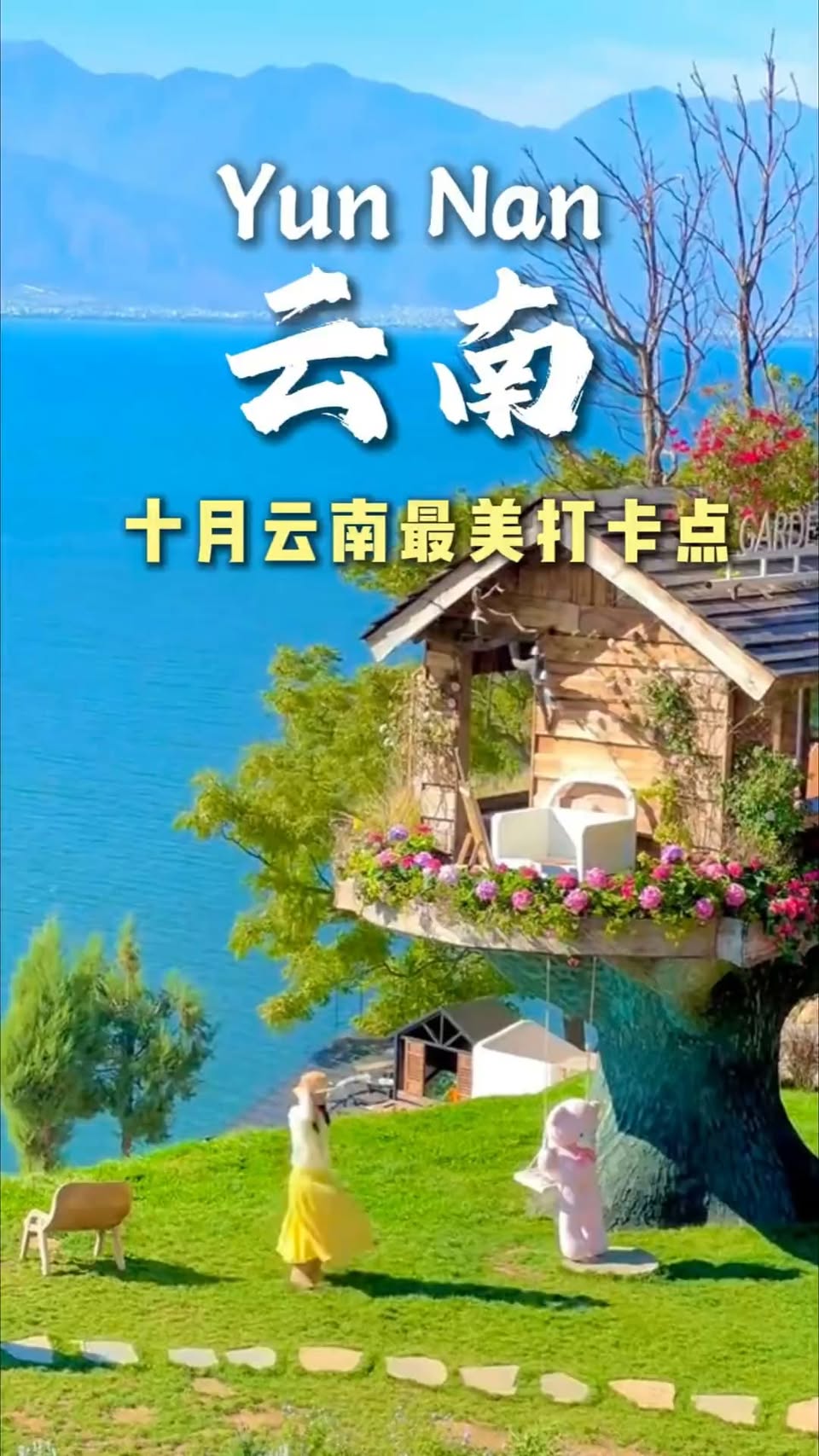 Yunnan's Natural Wonders and Ancient Towns