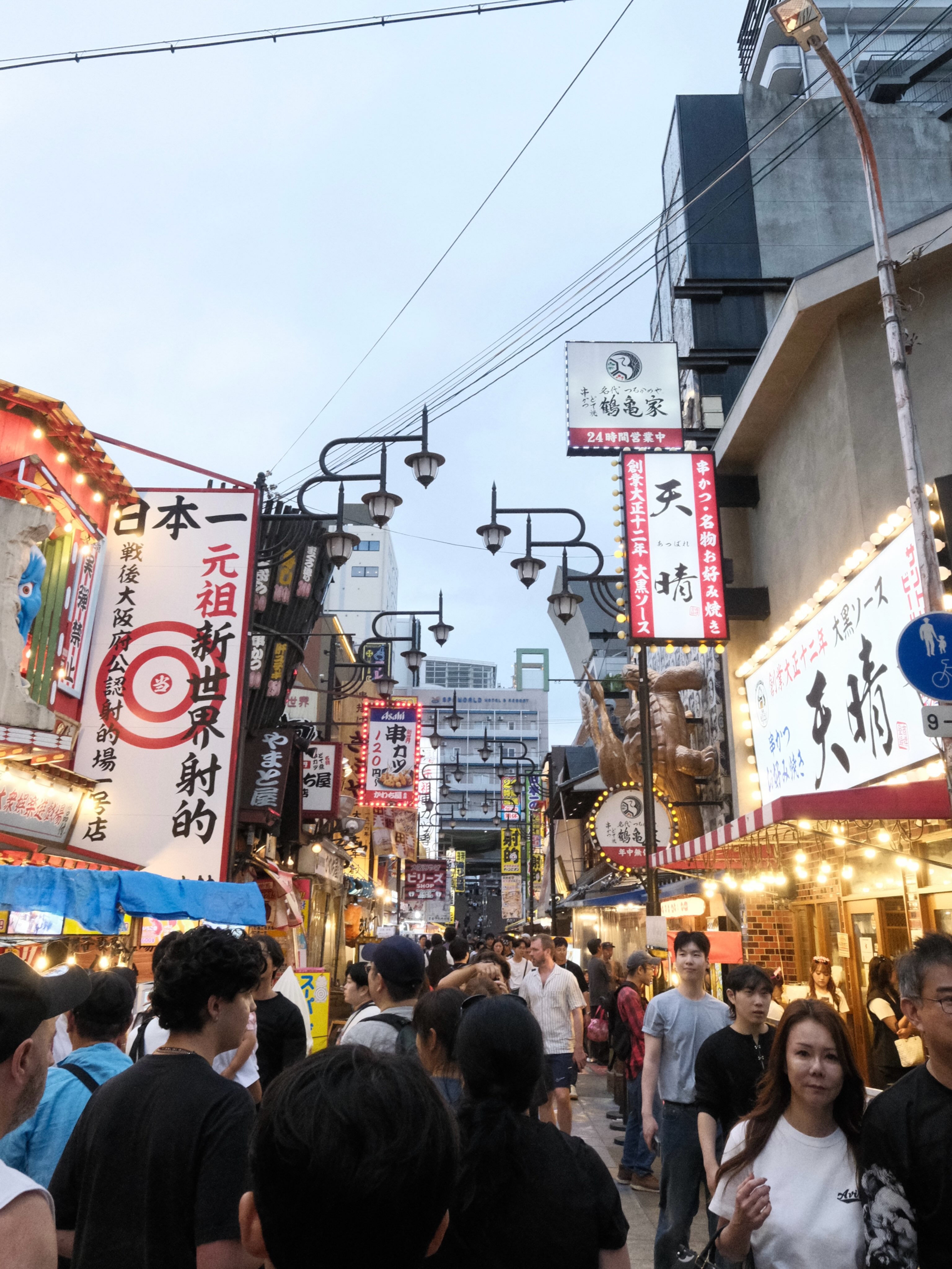 Osaka Family Adventures: Shrine, Tower, and Shopping
