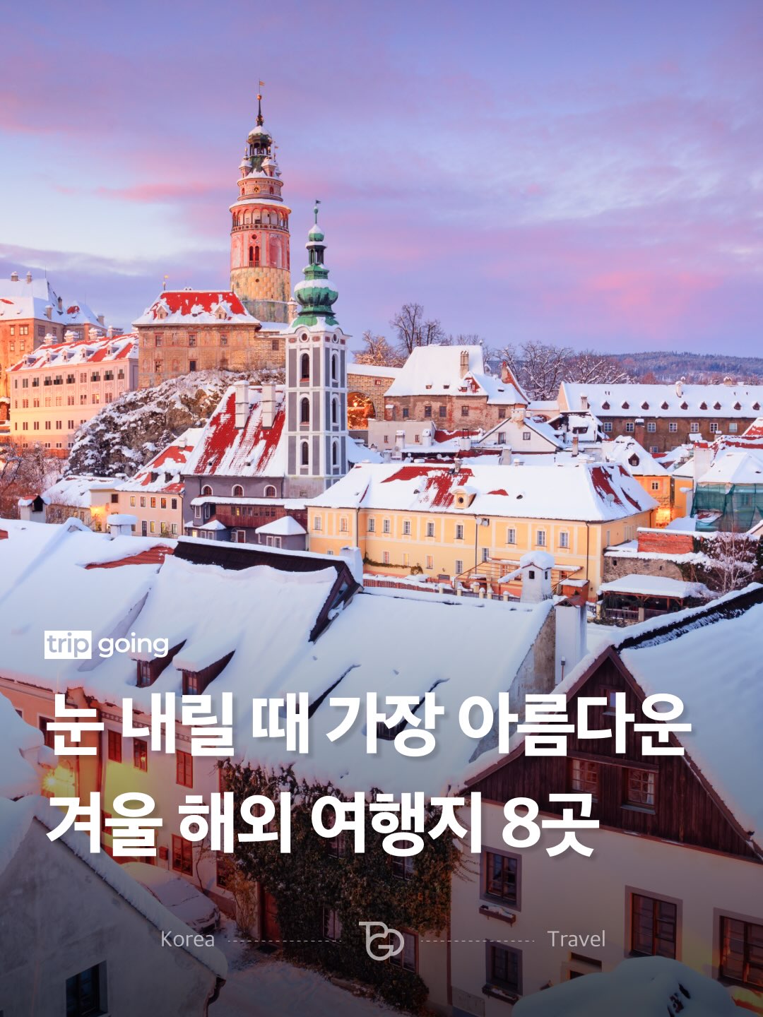 Beautiful Winter Destinations For Your Holiday