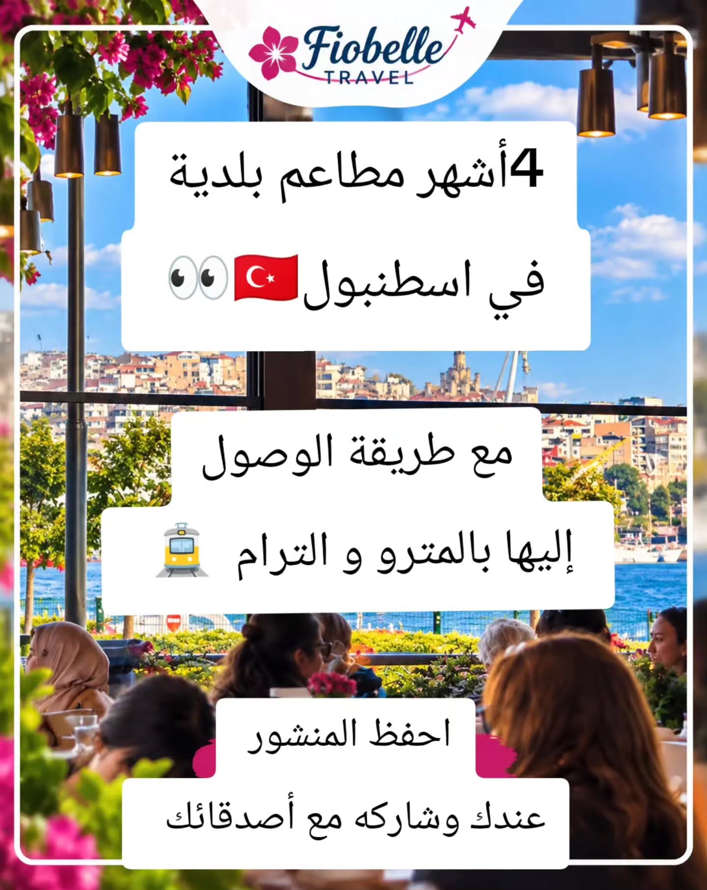 Five Affordable Istanbul Municipal Restaurants To Visit