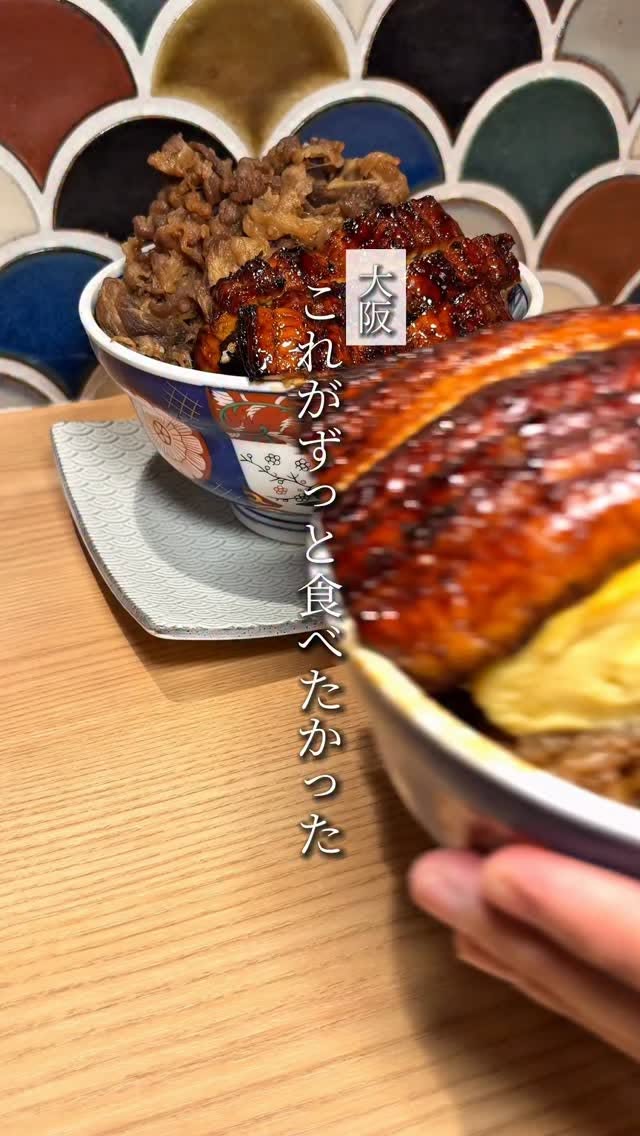 Osaka's Izumo Namba Offers Eel Rice Bowls