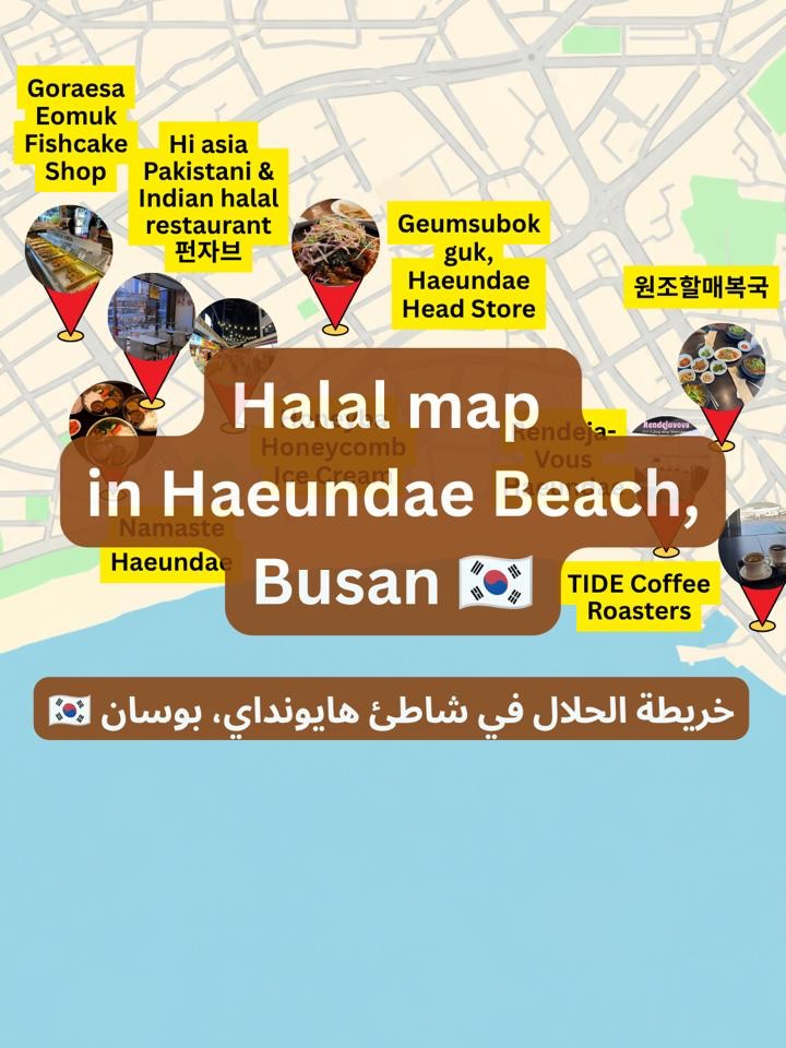 Halal Guide to Haeundae Beach Attractions