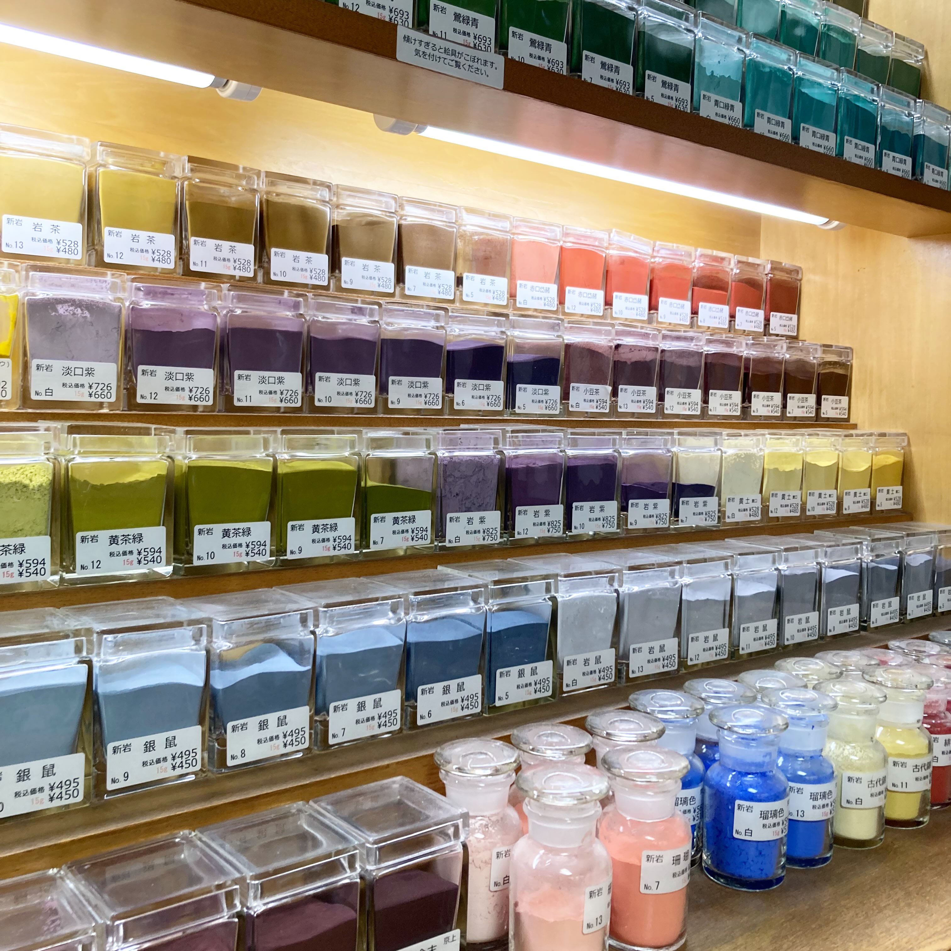 Tokyo Pigment Shop Offers Natural and Synthetic Hues