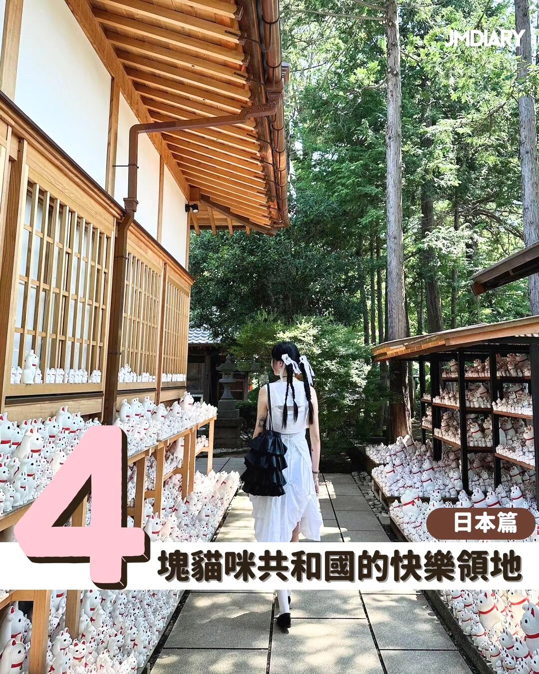 Tokyo's Cat-Themed Attractions For Feline Fans