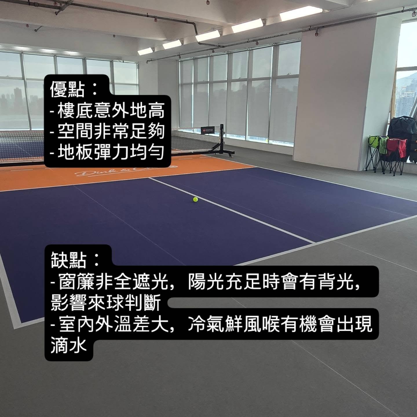 Hong Kong Pickleball Court Review: Pros and Cons