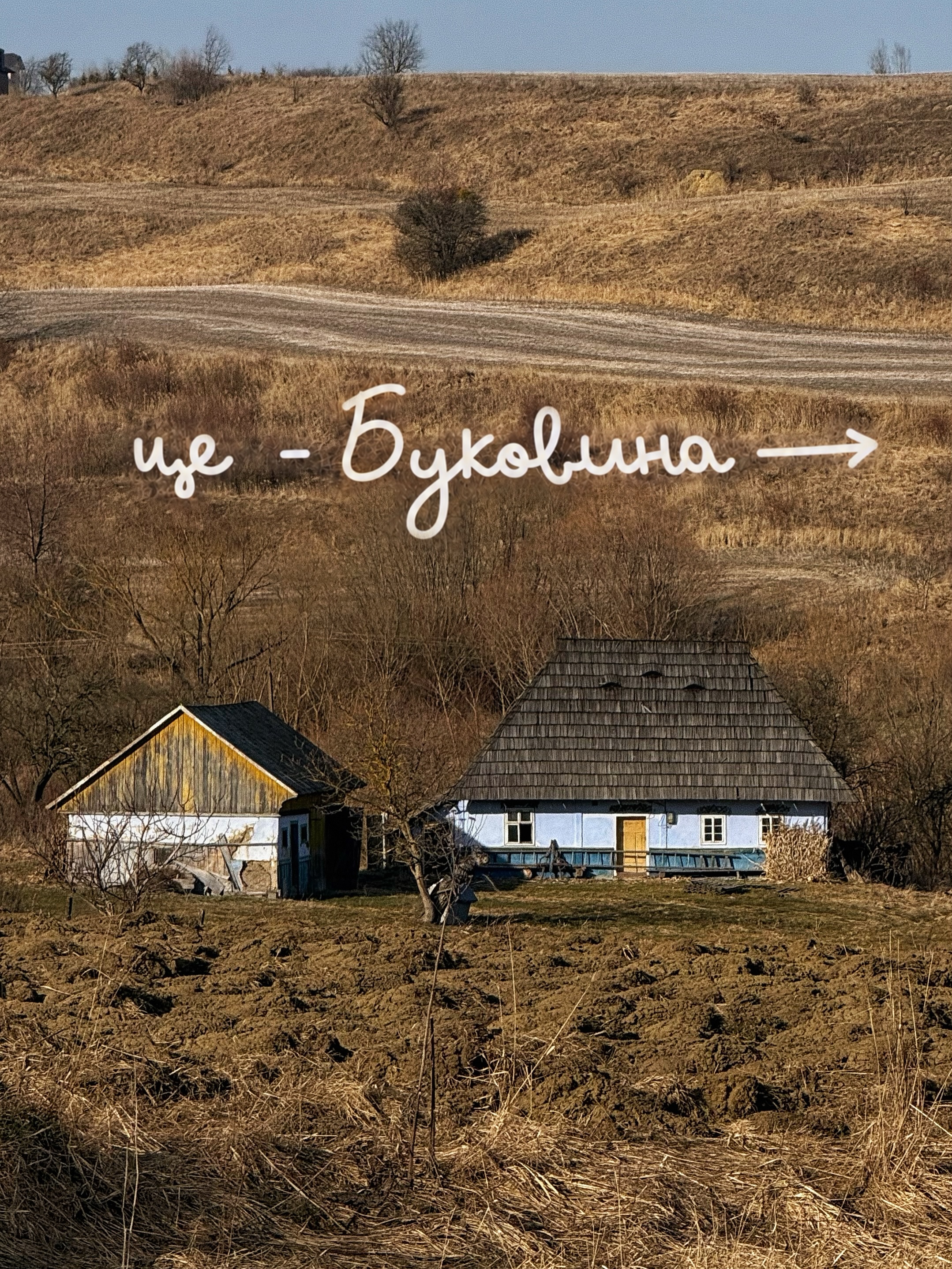 Bukovyna's Natural and Historic Treasures in Ukraine