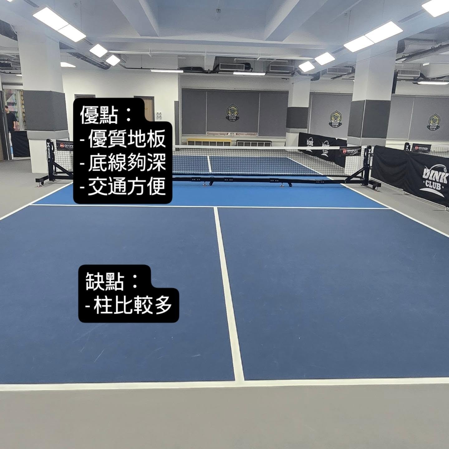 Dink Club Pickleball Facility Review