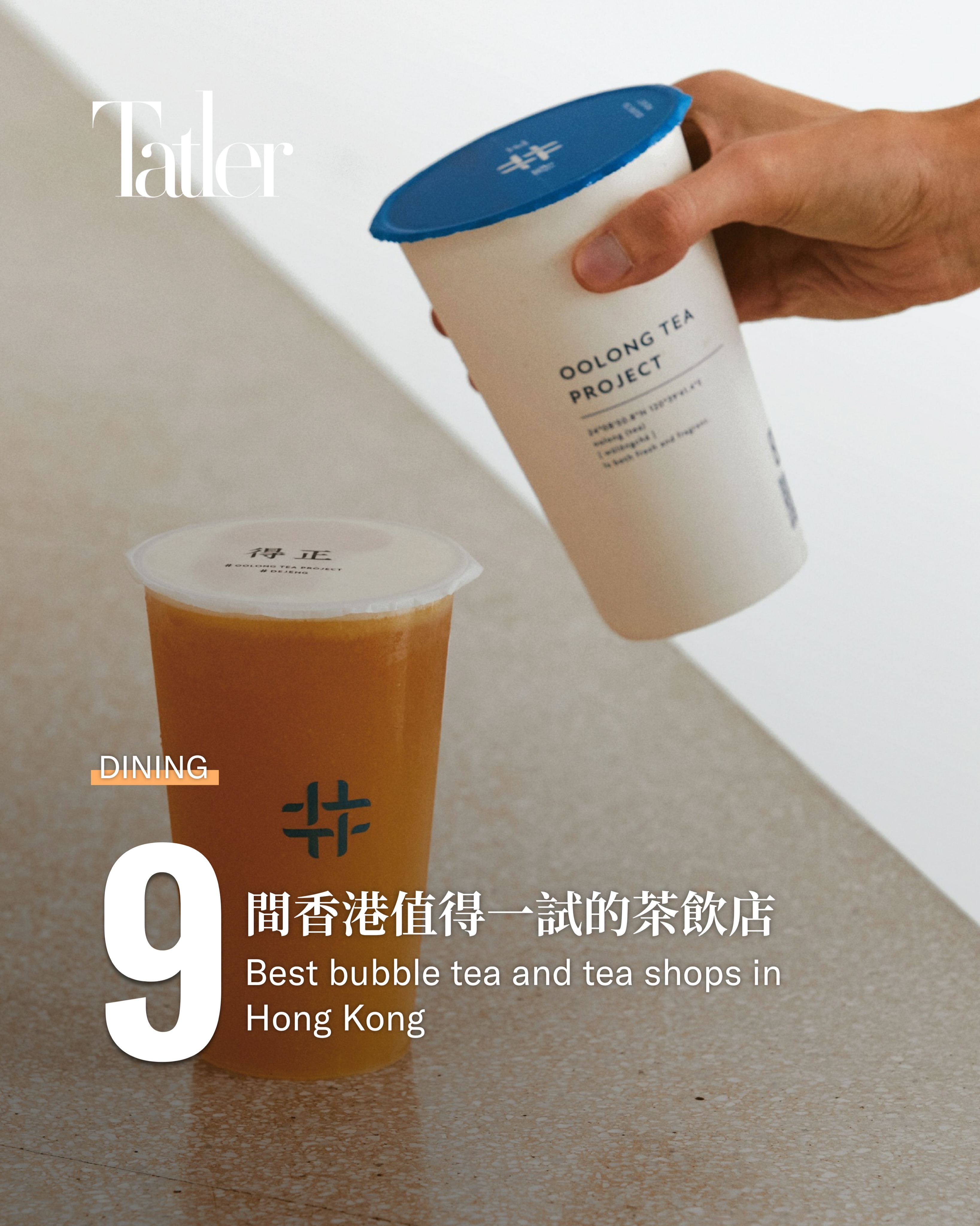 Hong Kong's Top Tea Shops For Summer Refreshment