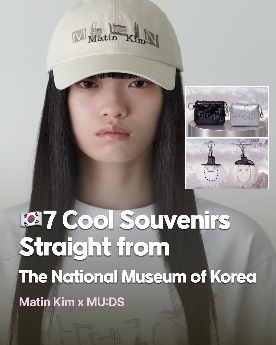 Museum Shop's Hangeul Day Collaboration