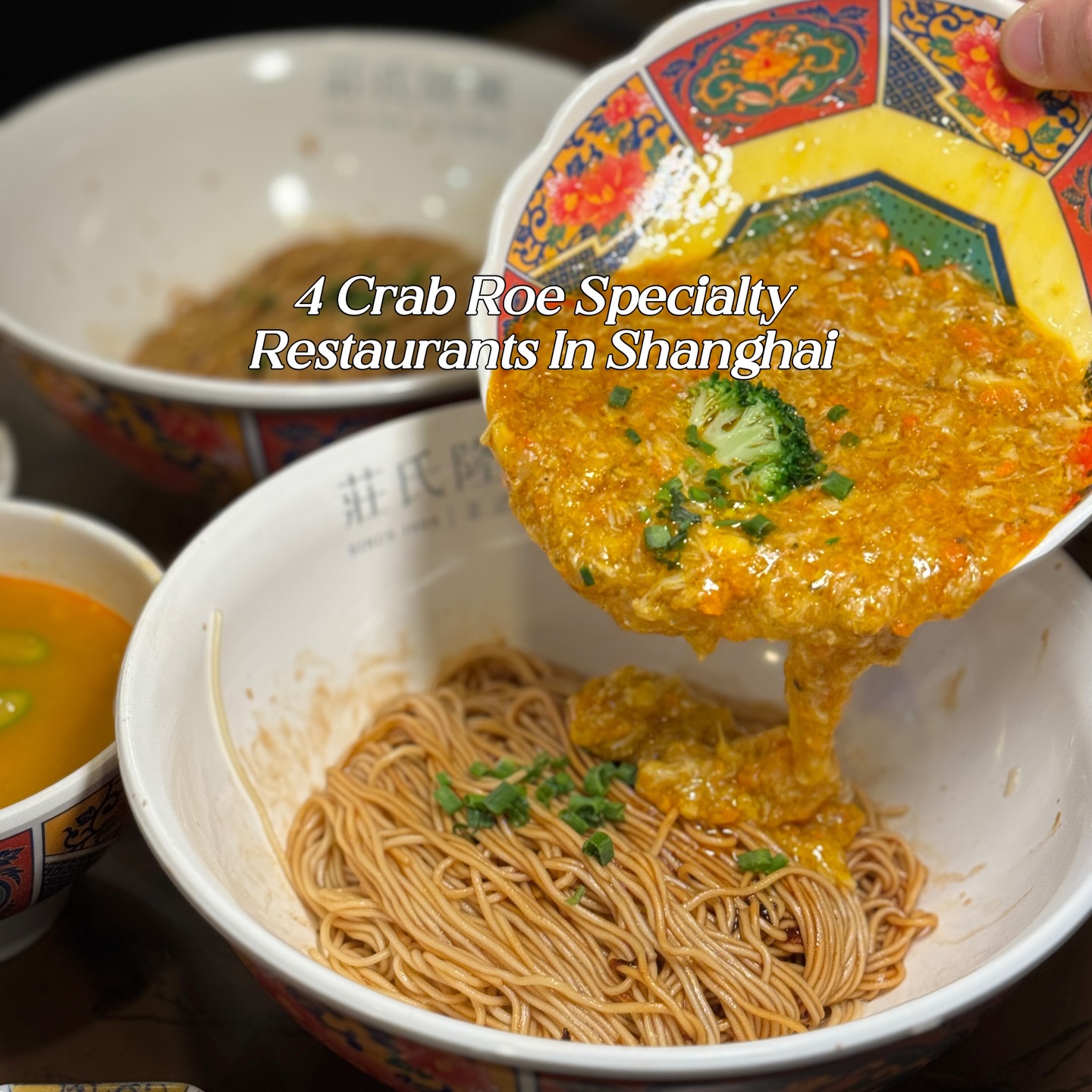 Shanghai's Top Crab Roe Noodle and Xiao Long Bao Spots