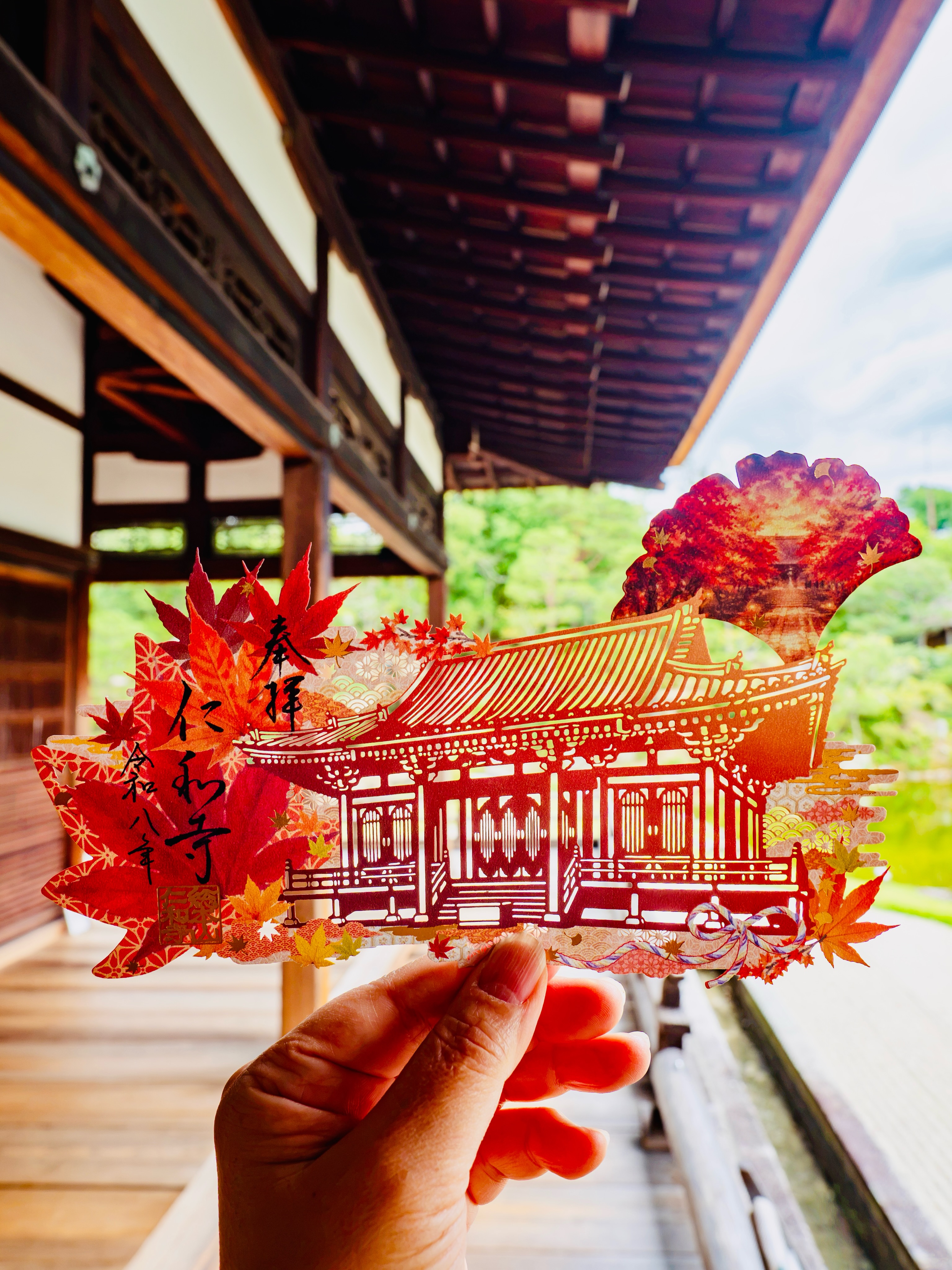 Ninnaji Temple's Autumn Paper-Cut Seal