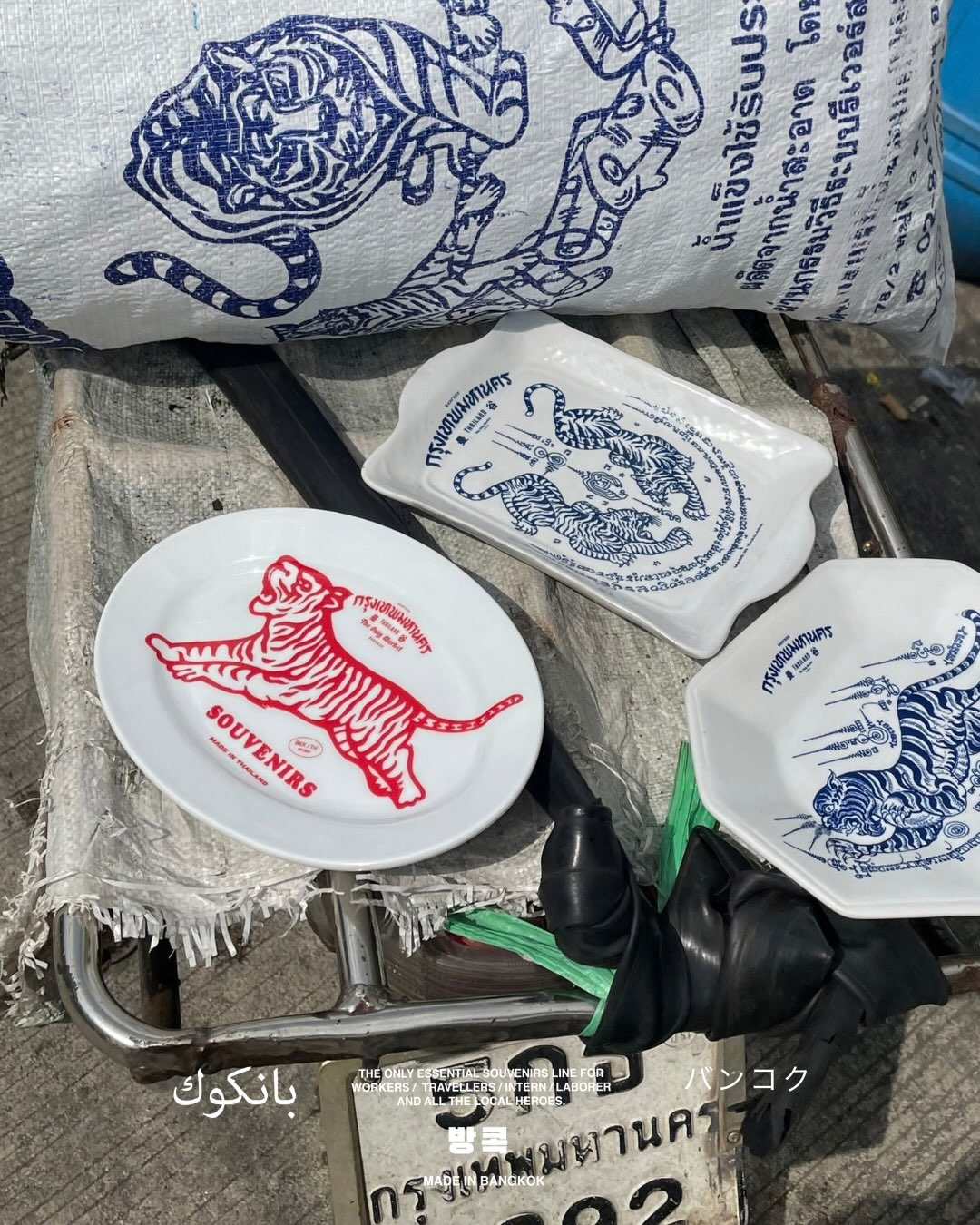 Bangkok's Unique Tiger Plates For Sale