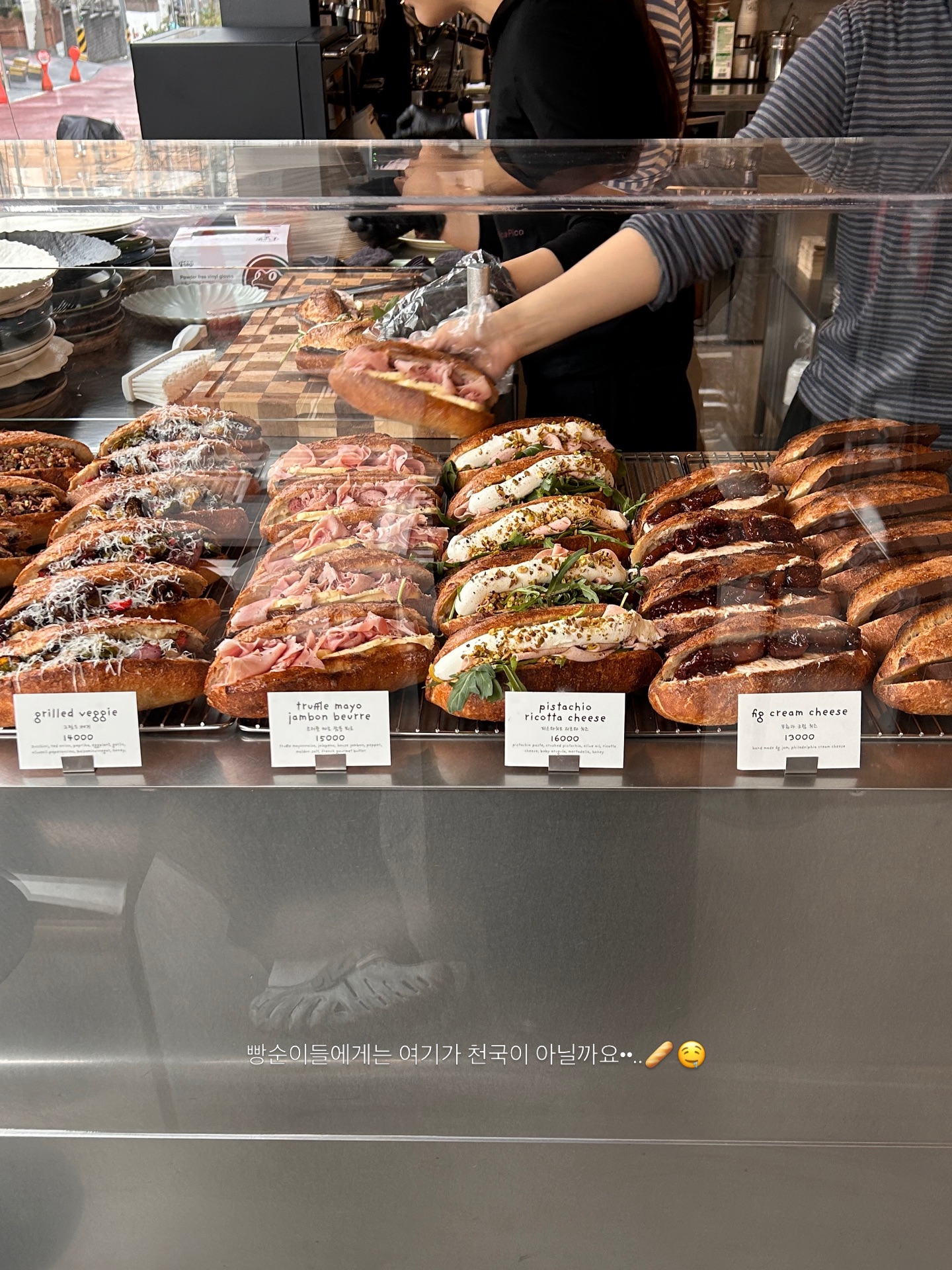 Yongsan Baguette Shop: Truffle Mayo Jambon Beurre