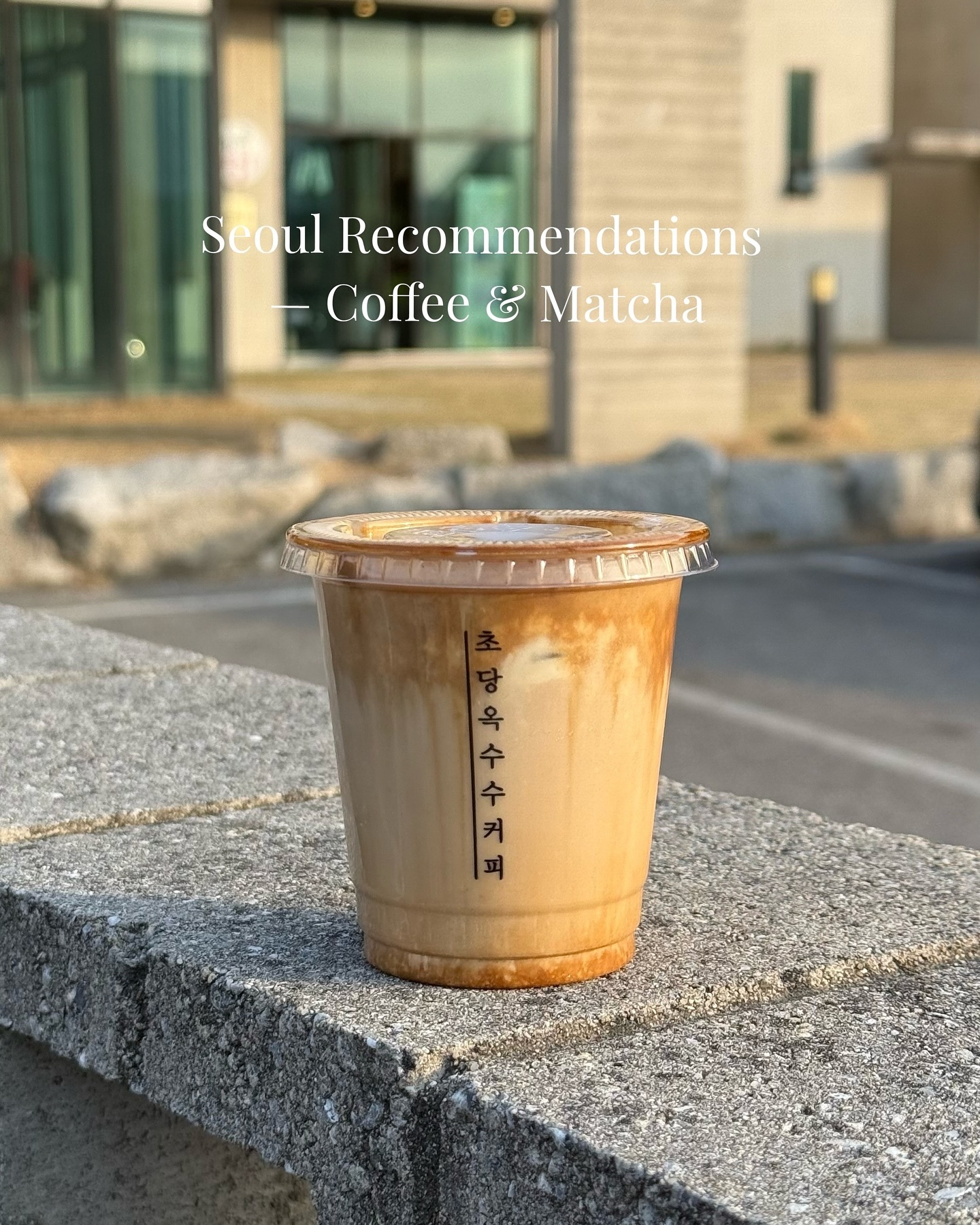 Seoul's Best Coffee & Matcha Cafes