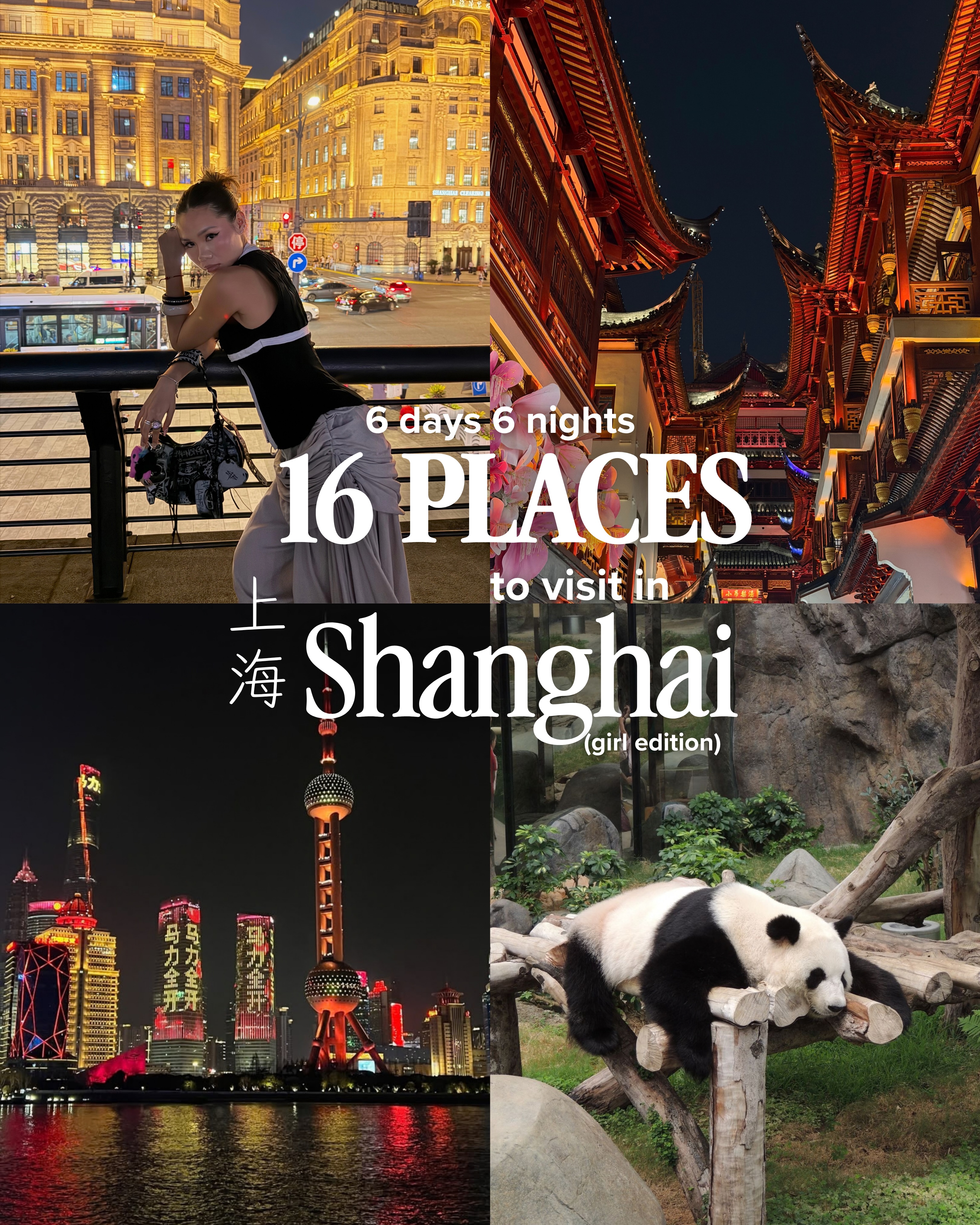 Shanghai Travel Guide: Top Attractions For A 6-Day Trip