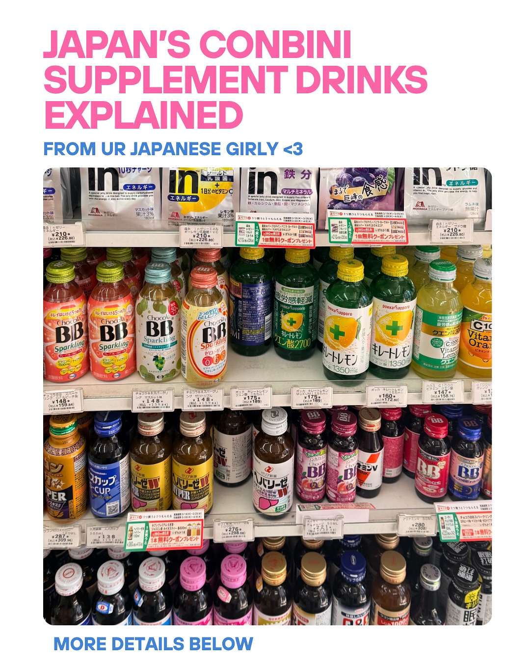 Japanese Convenience Store Supplement Drinks