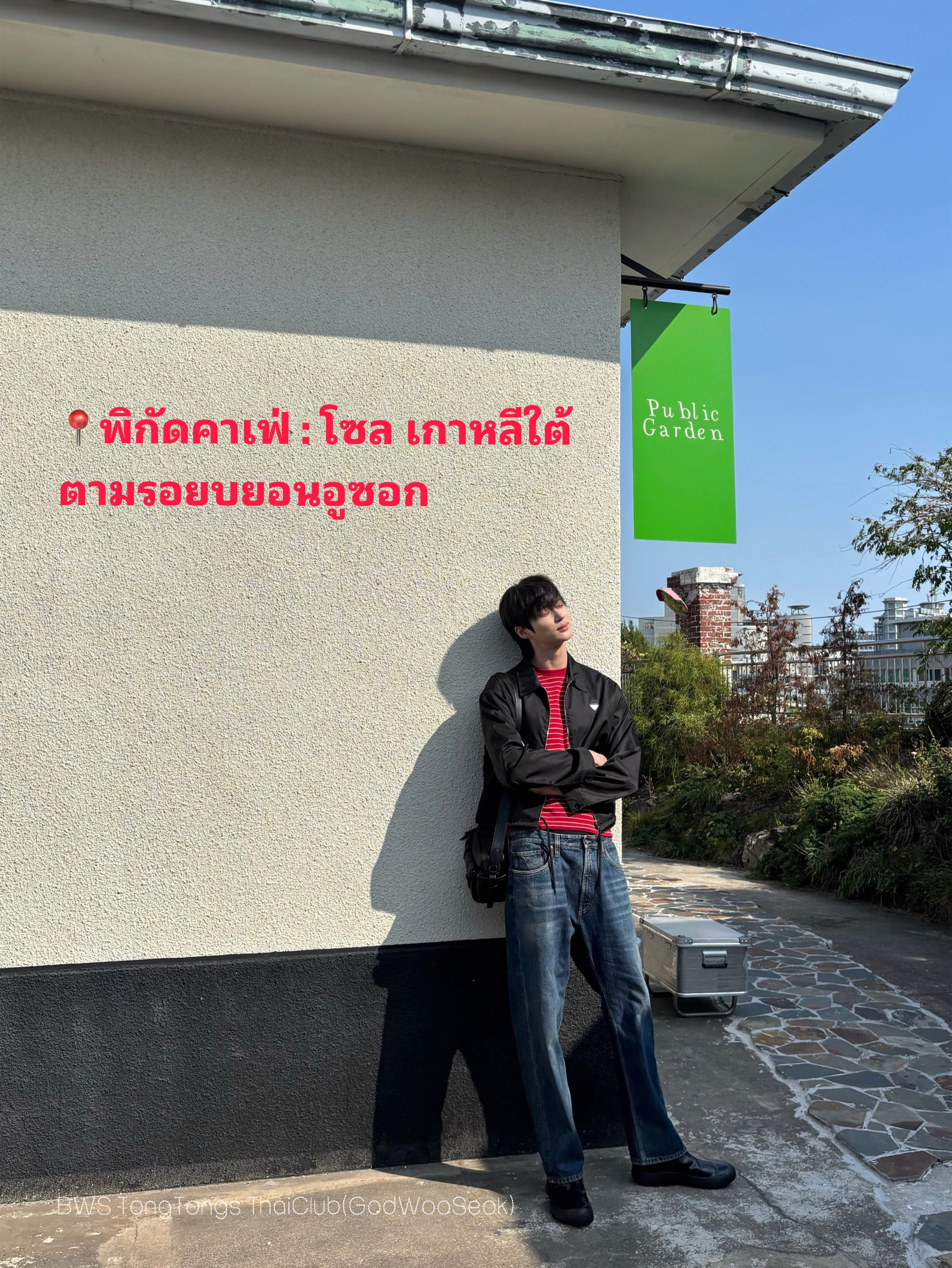 Seoul Cafes Near Cheonggyecheon Stream