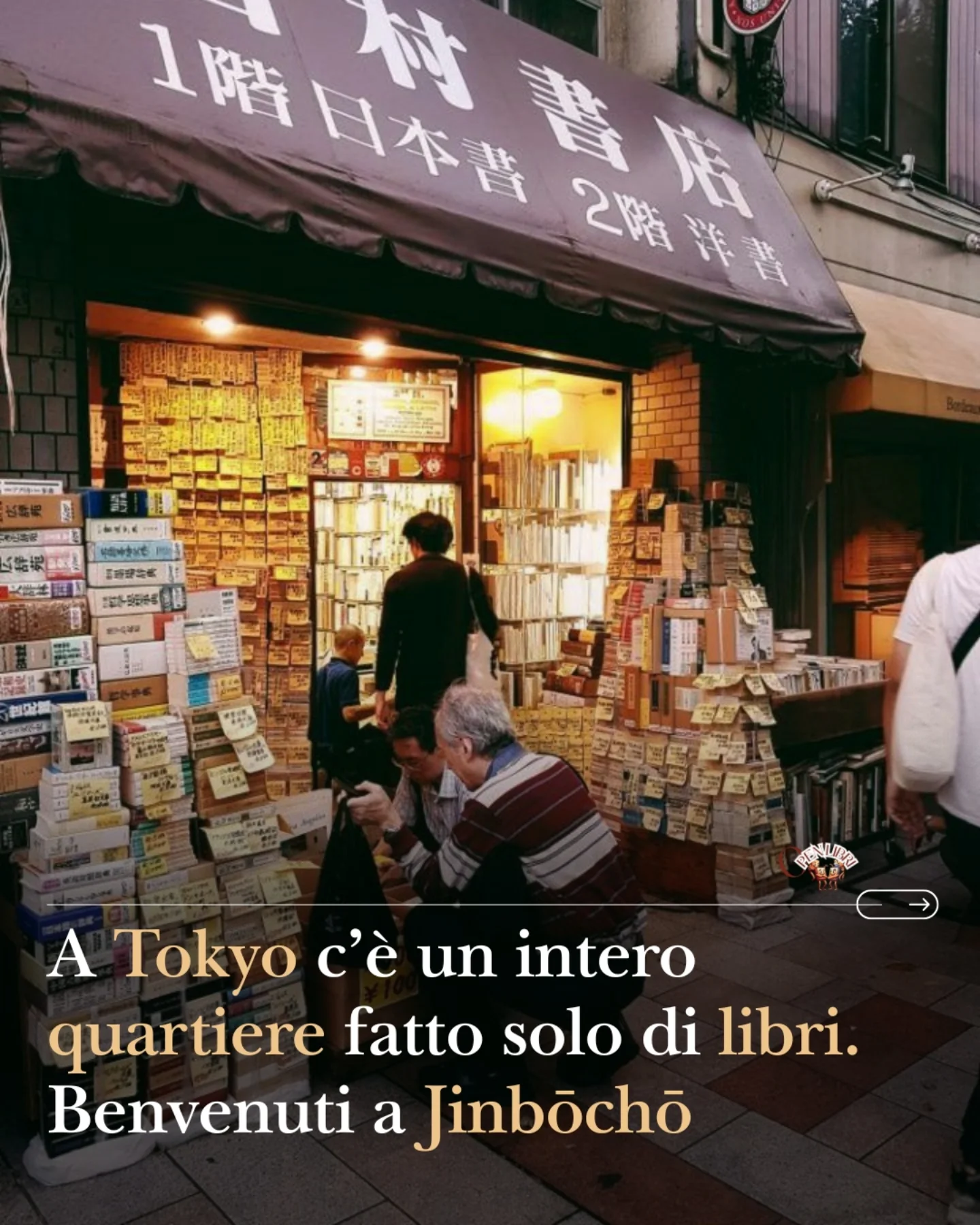 Tokyo's Book District: A Scented Literary Haven
