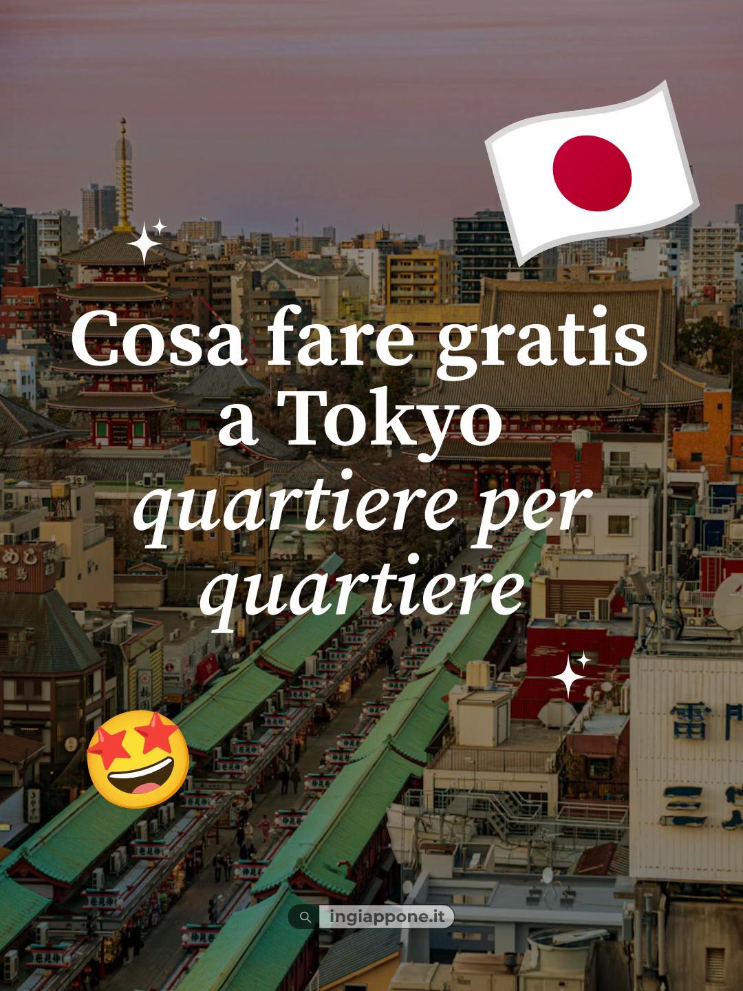 Tokyo's Free Sights and Neighborhood Guides